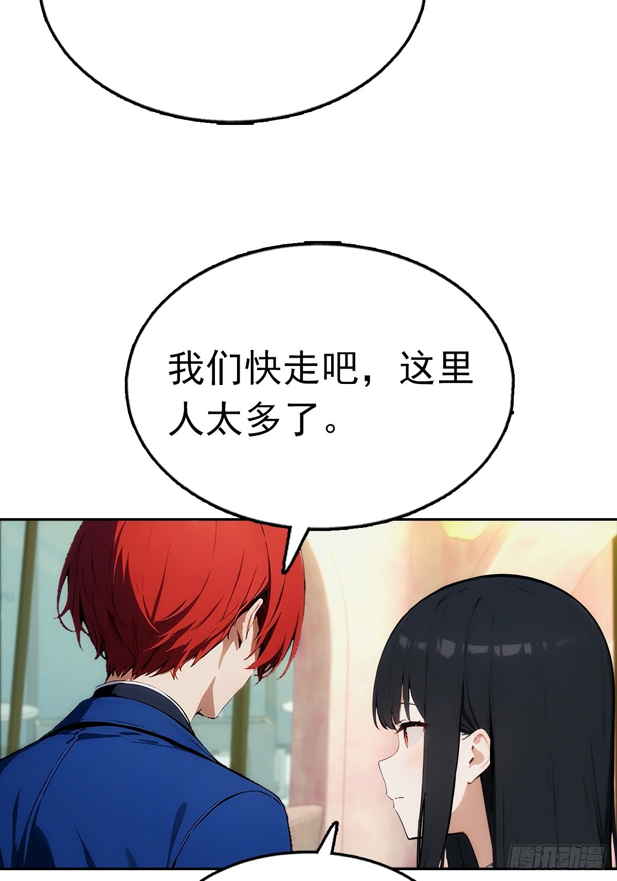 第29话 吃点好的吧42