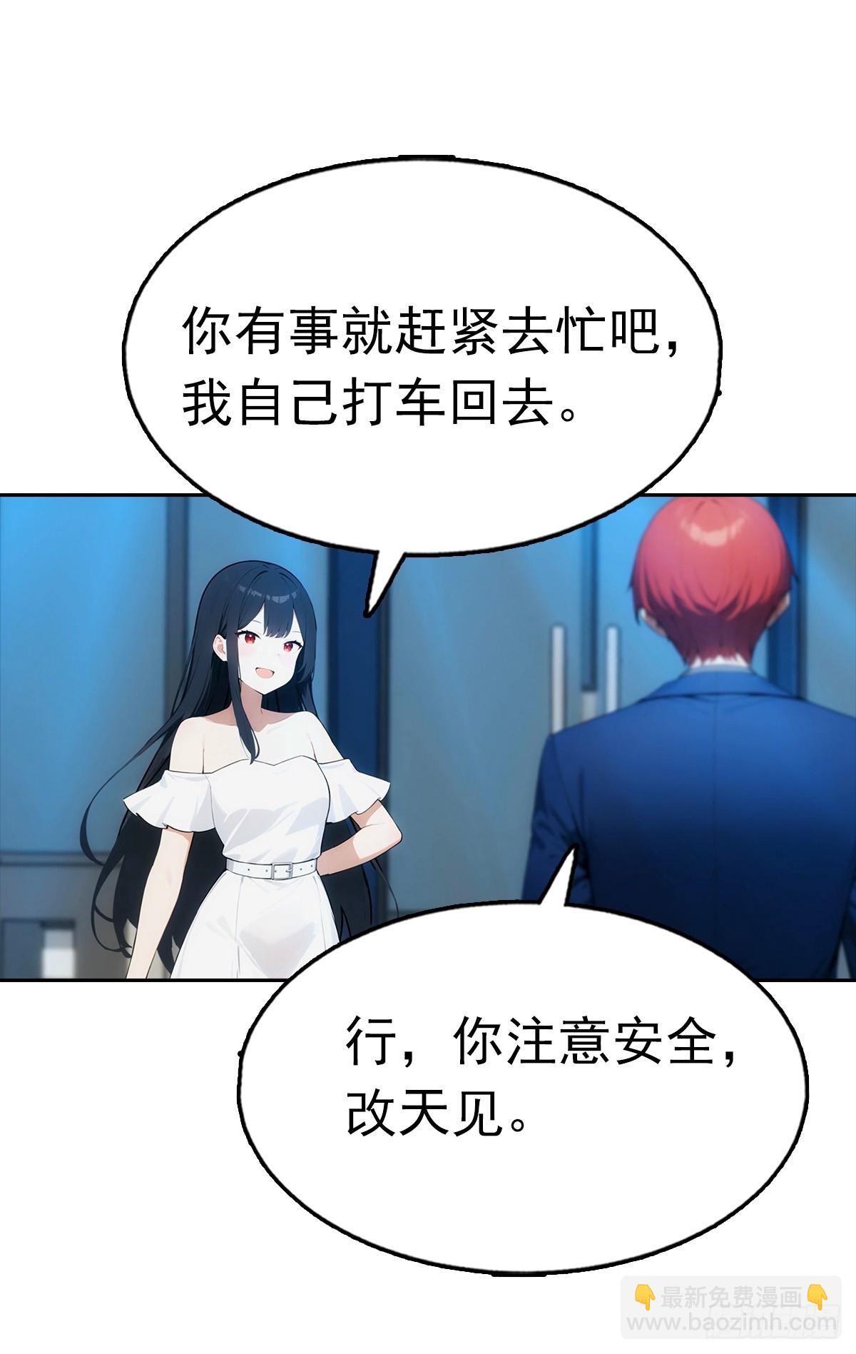 第29话 吃点好的吧46