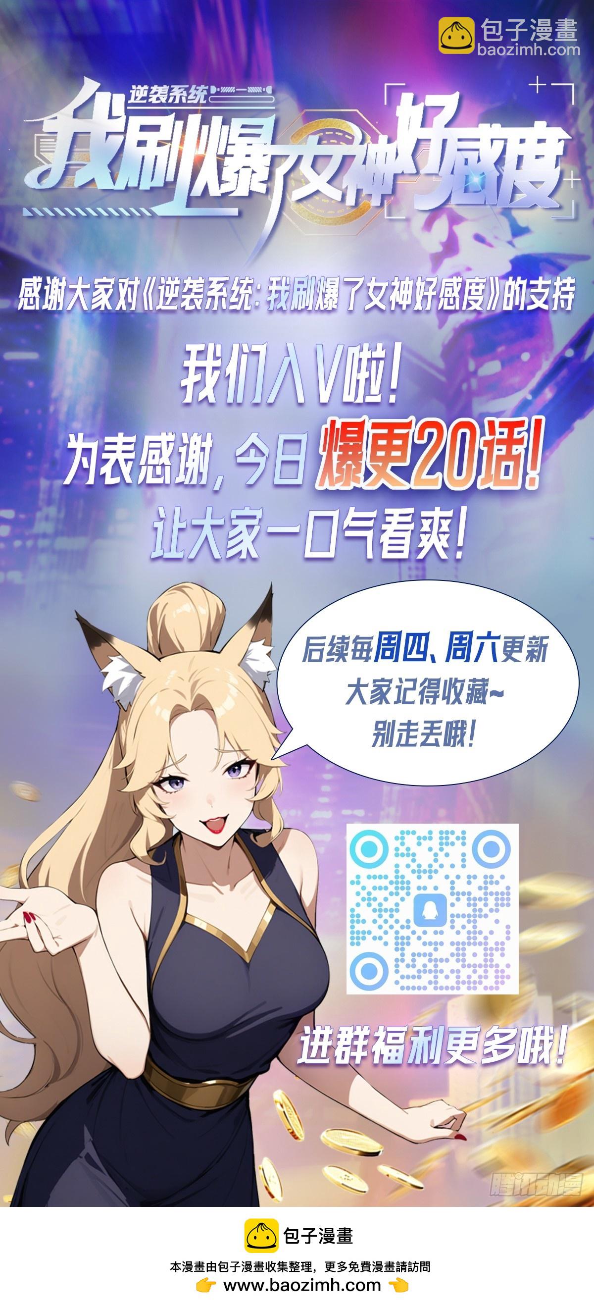 第29话 吃点好的吧47