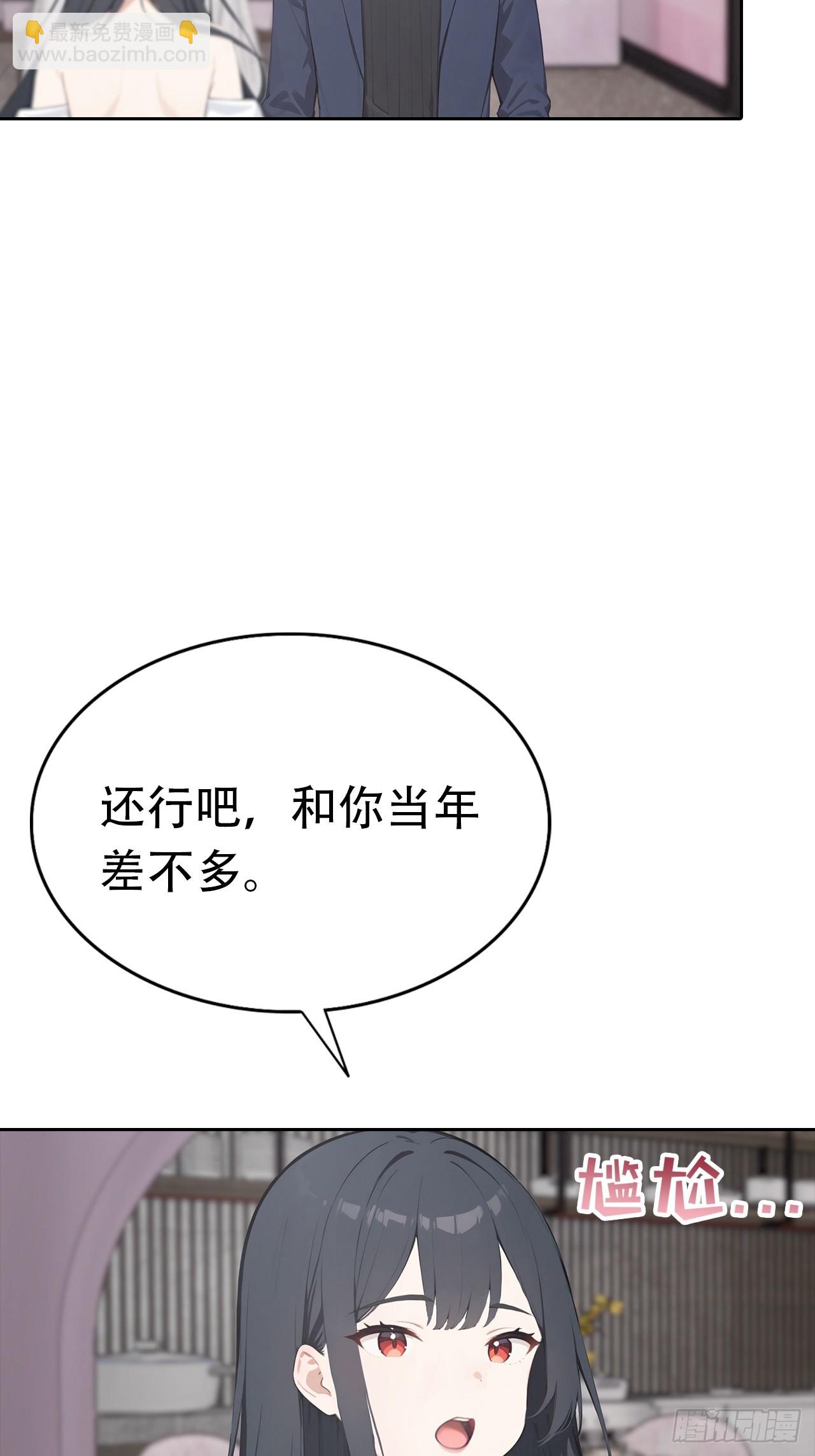 第29话 吃点好的吧5