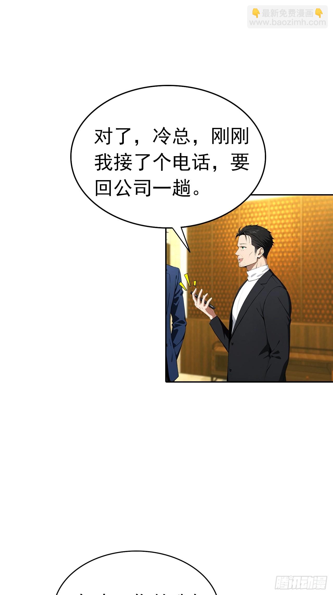 第32话 用钱砸到你躺下11