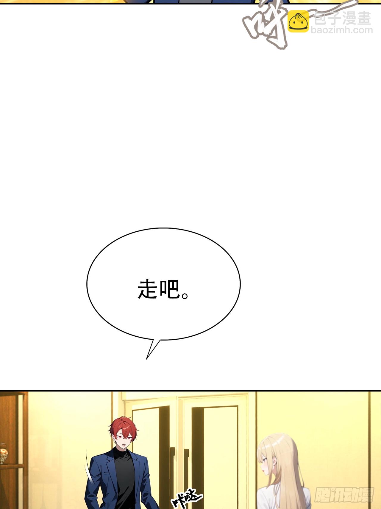 第32话 用钱砸到你躺下33