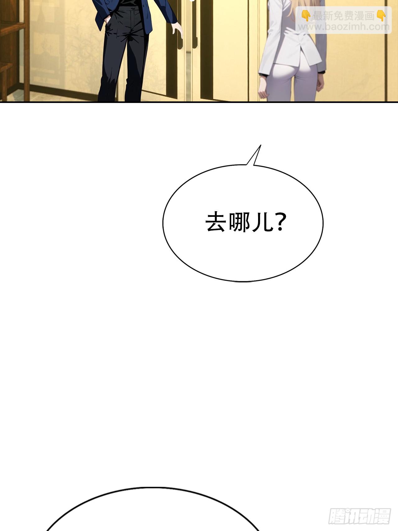 第32话 用钱砸到你躺下34