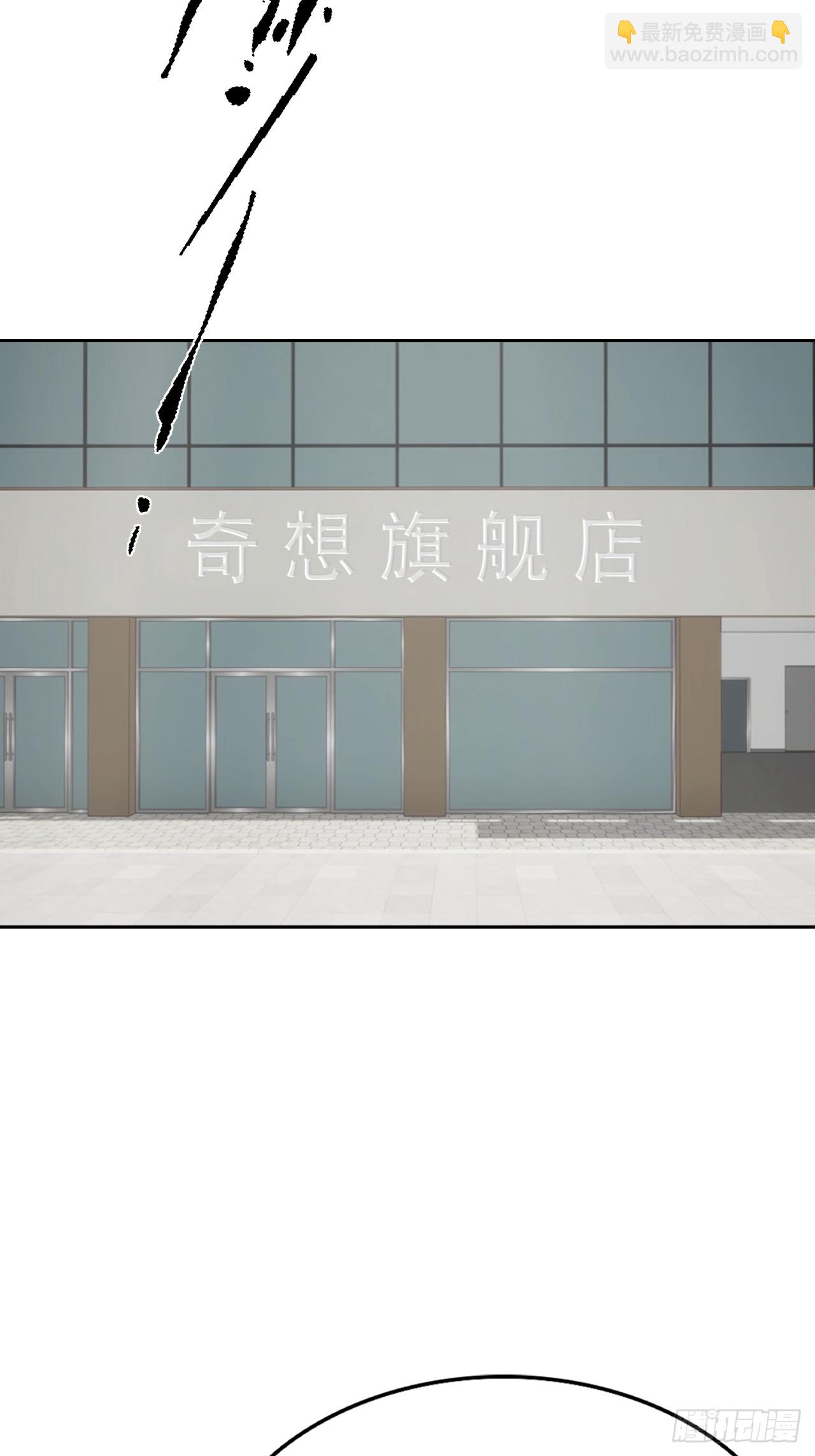 第32话 用钱砸到你躺下38