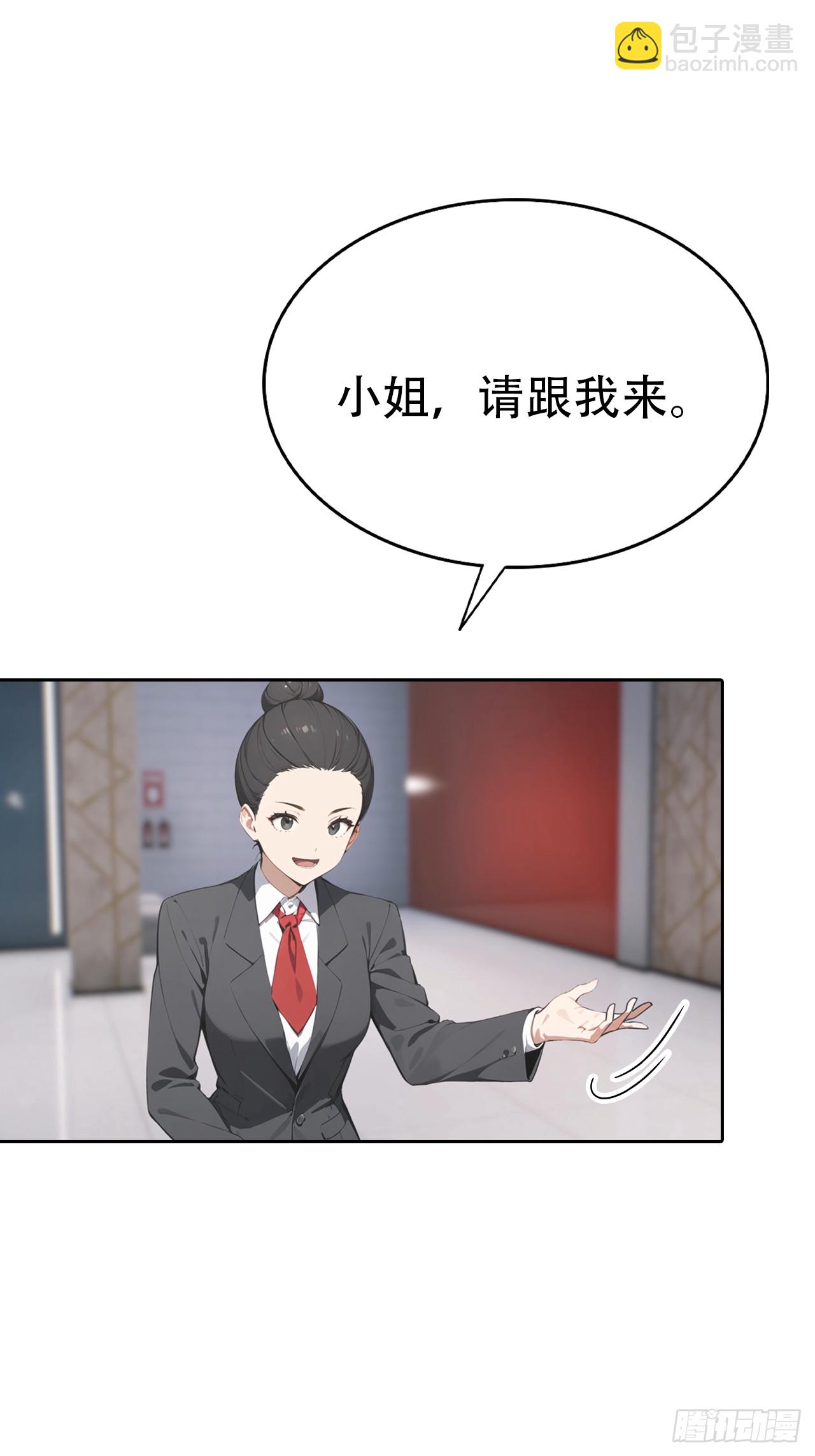 第32话 用钱砸到你躺下45