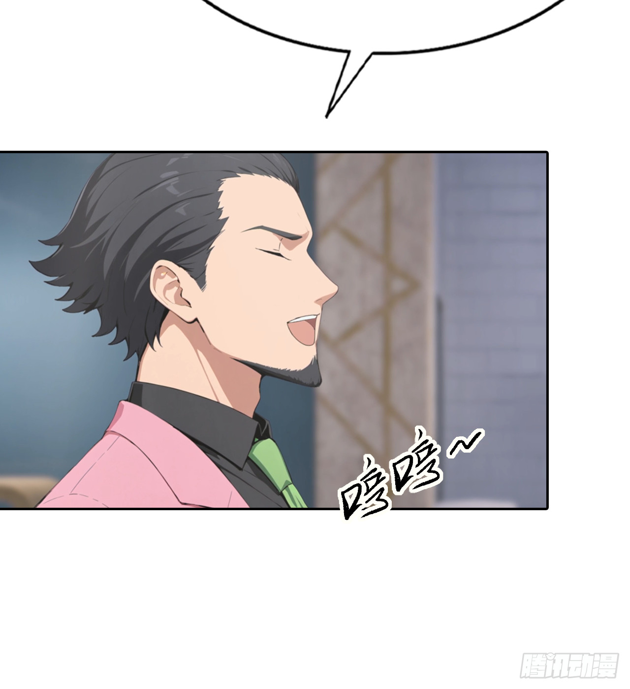 第32话 用钱砸到你躺下58