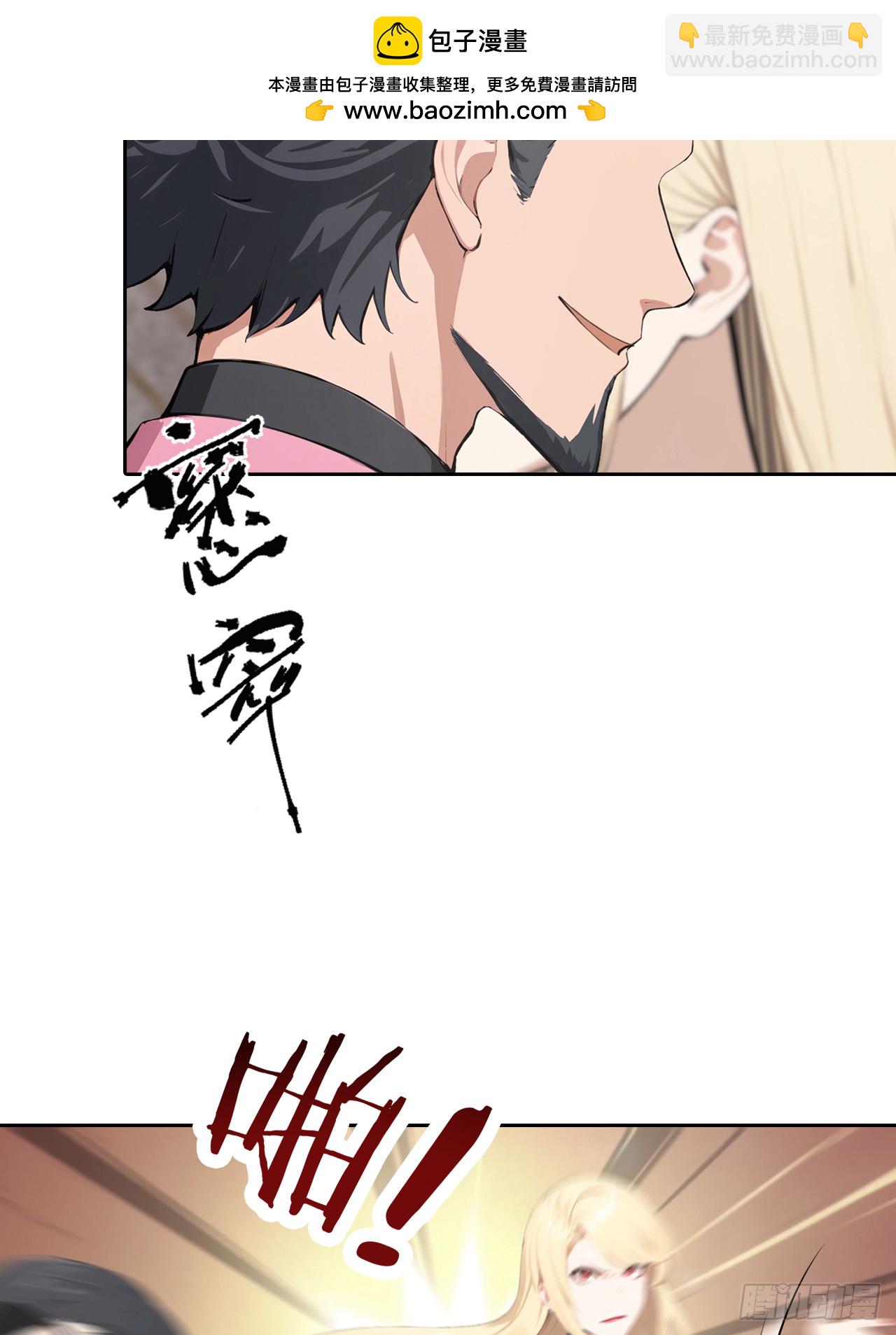 第32话 用钱砸到你躺下60