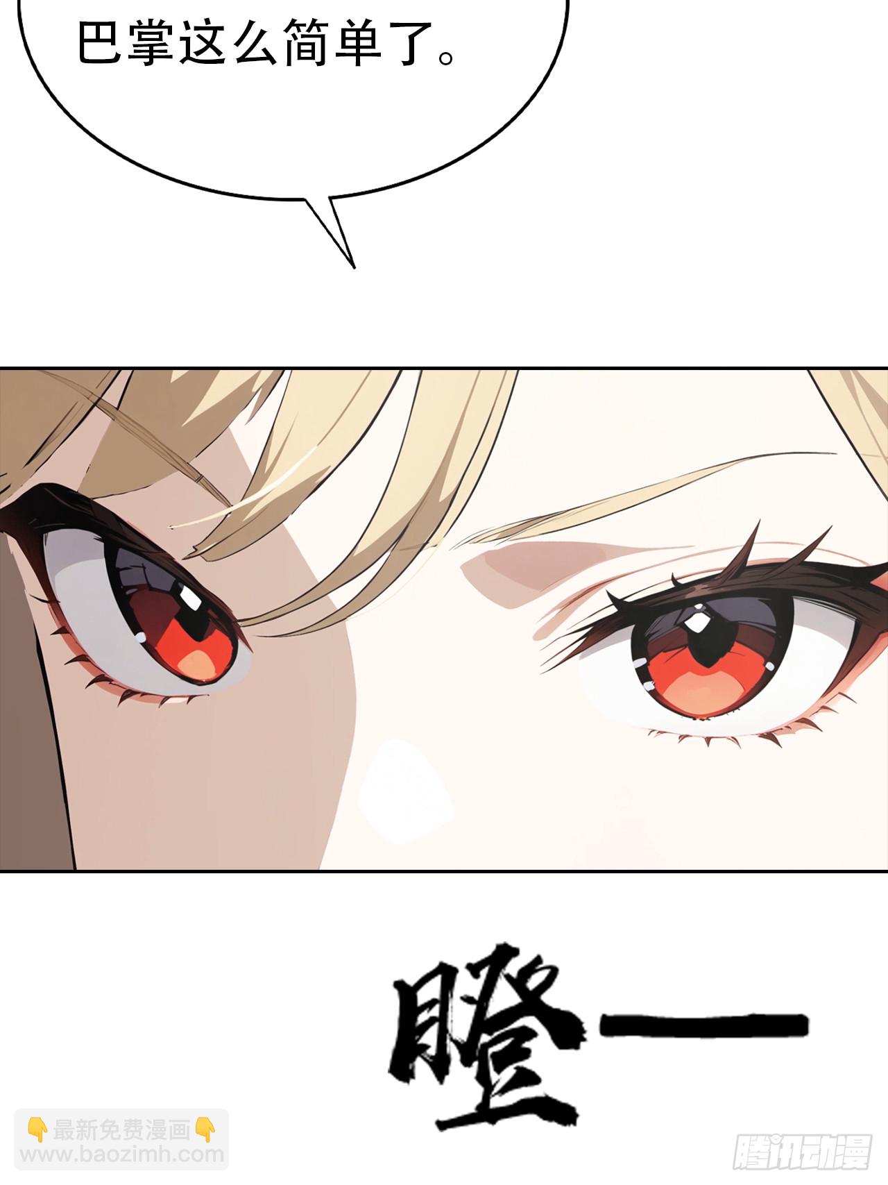 第32话 用钱砸到你躺下62