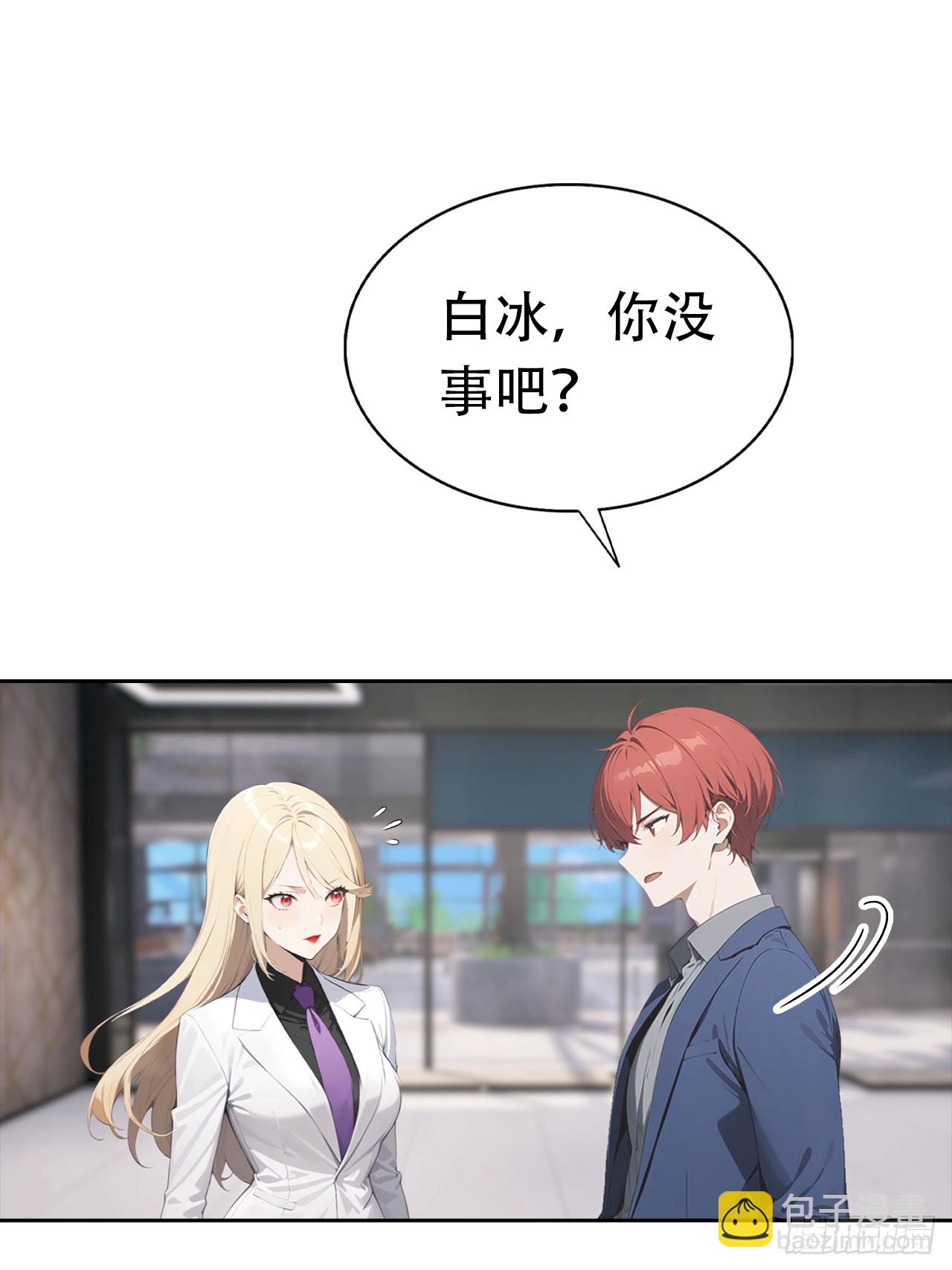 第32话 用钱砸到你躺下68
