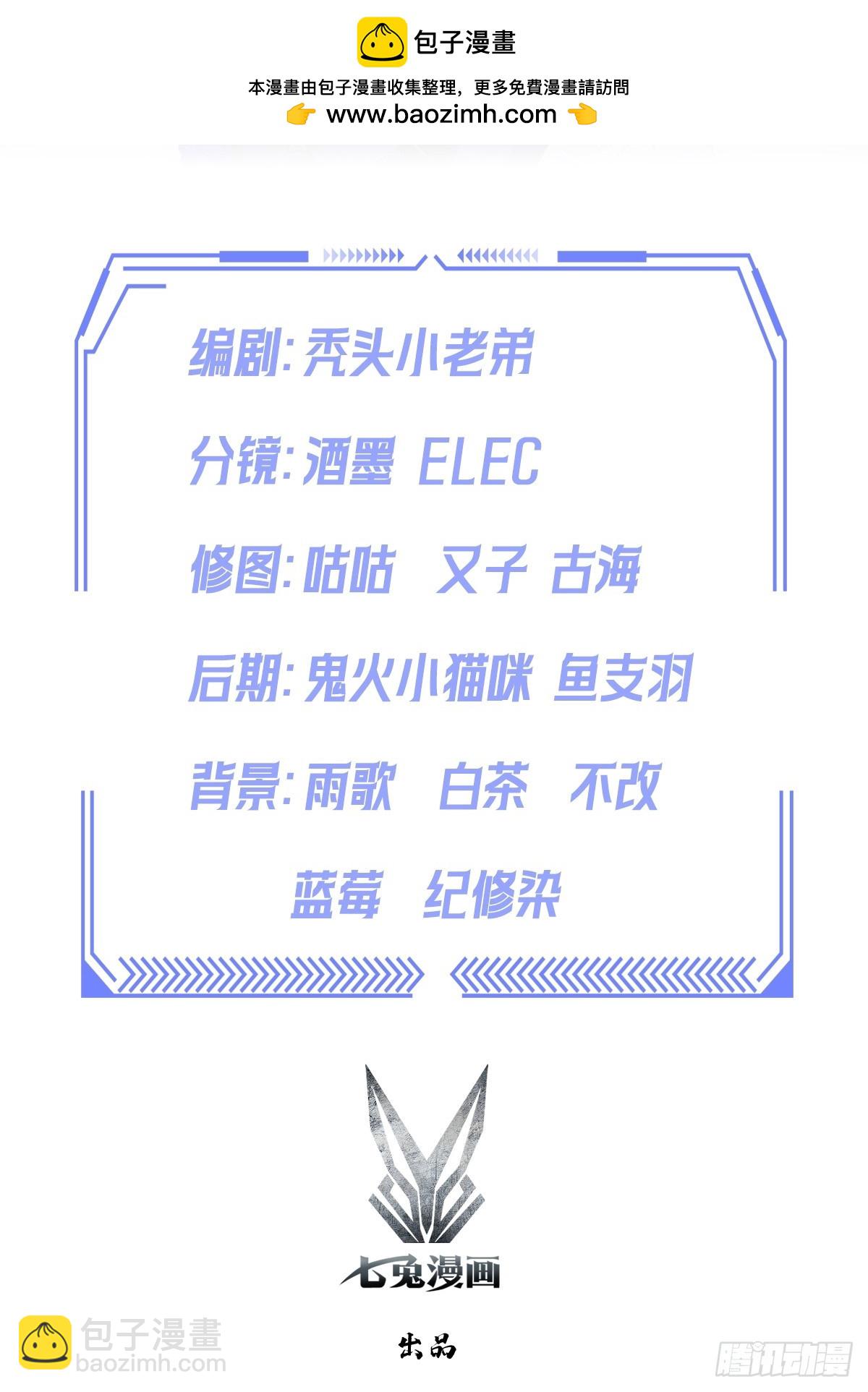 第37话 用钱解决的事都不算事1