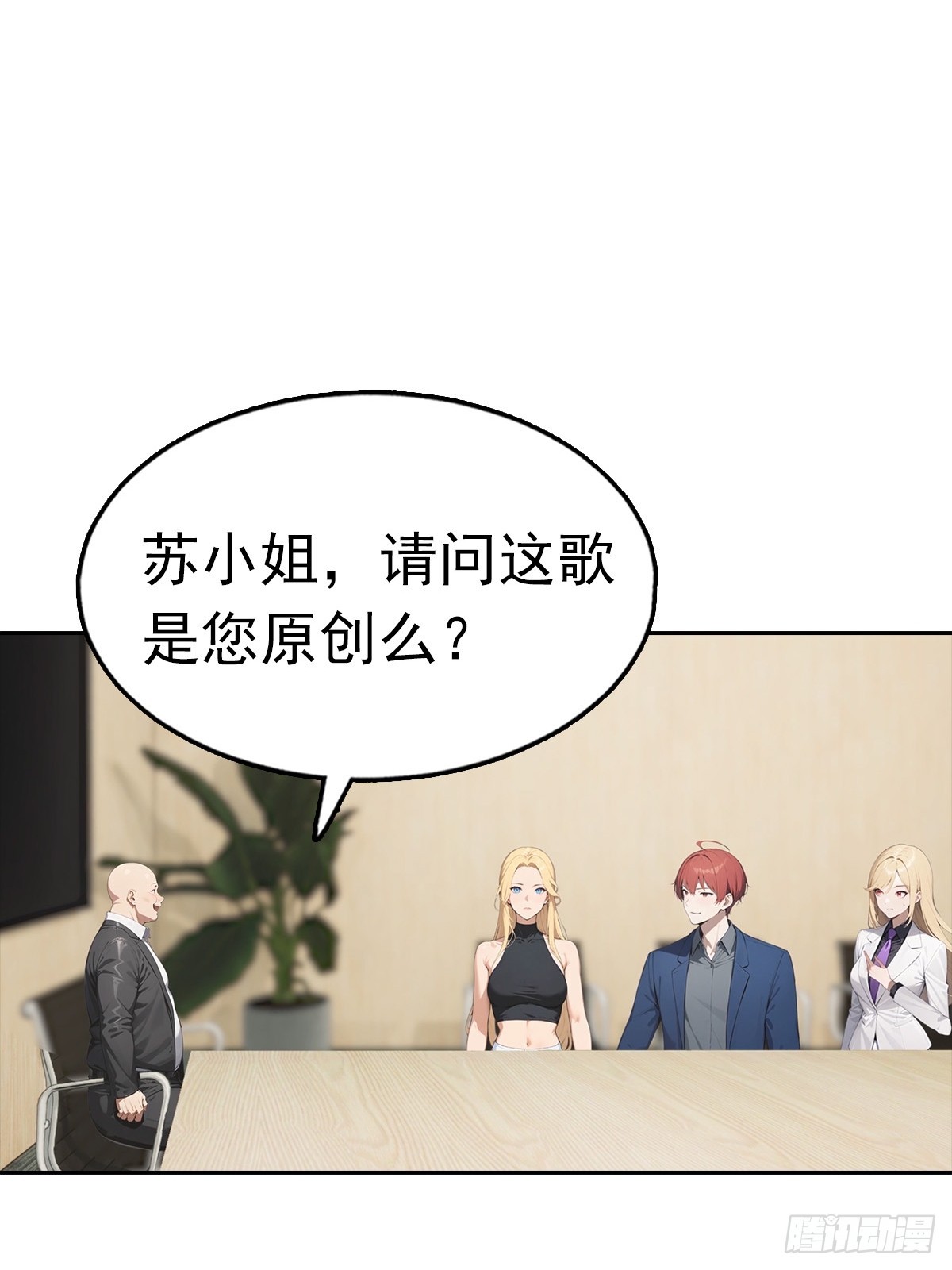 第37话 用钱解决的事都不算事2