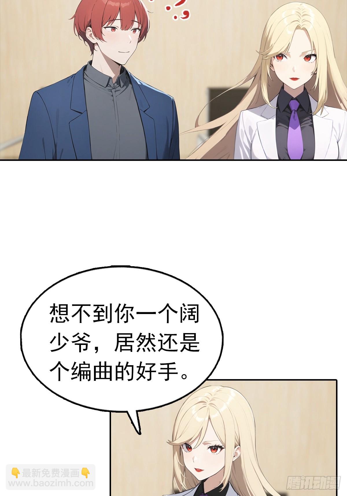 第37话 用钱解决的事都不算事21