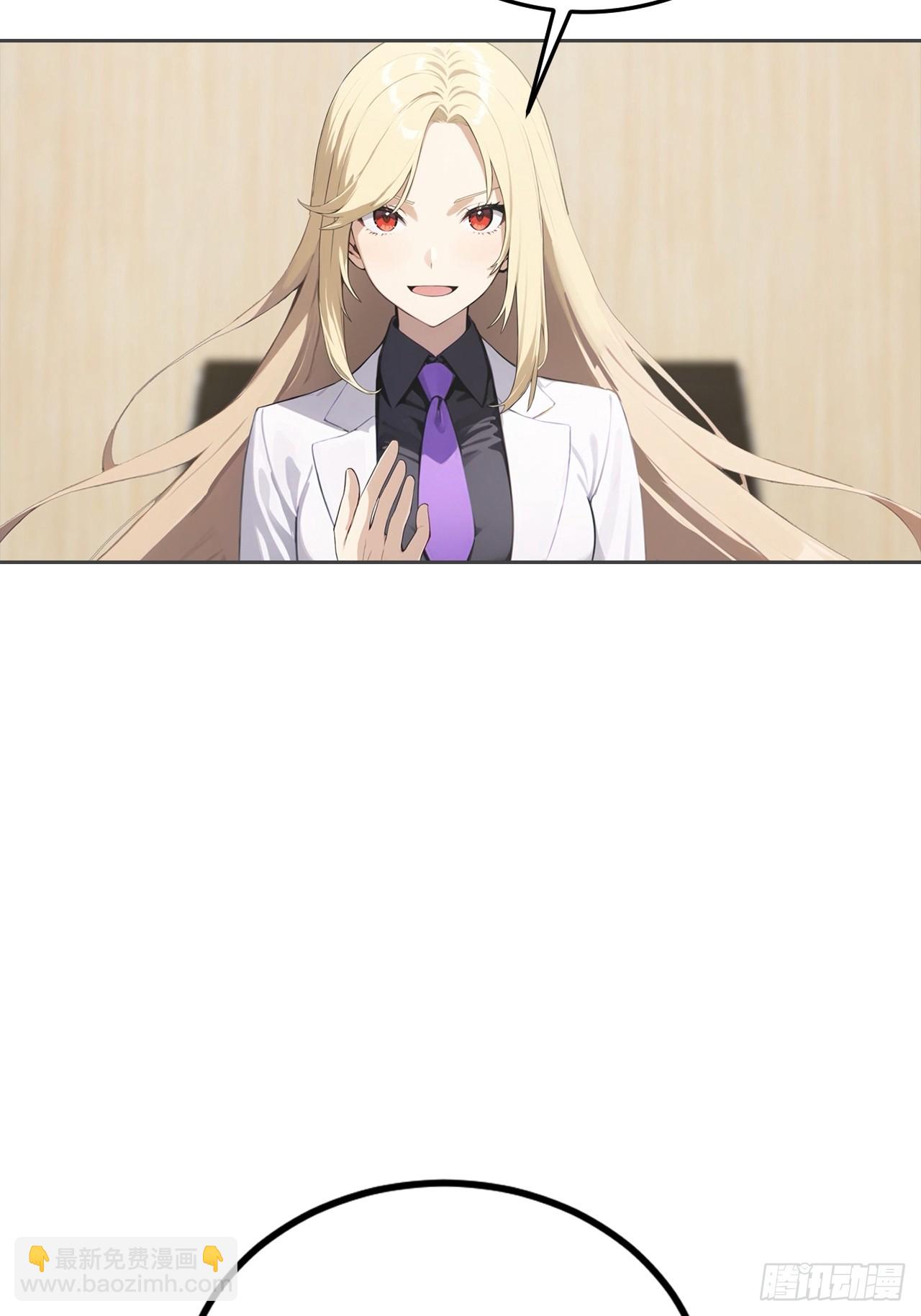 第37话 用钱解决的事都不算事25