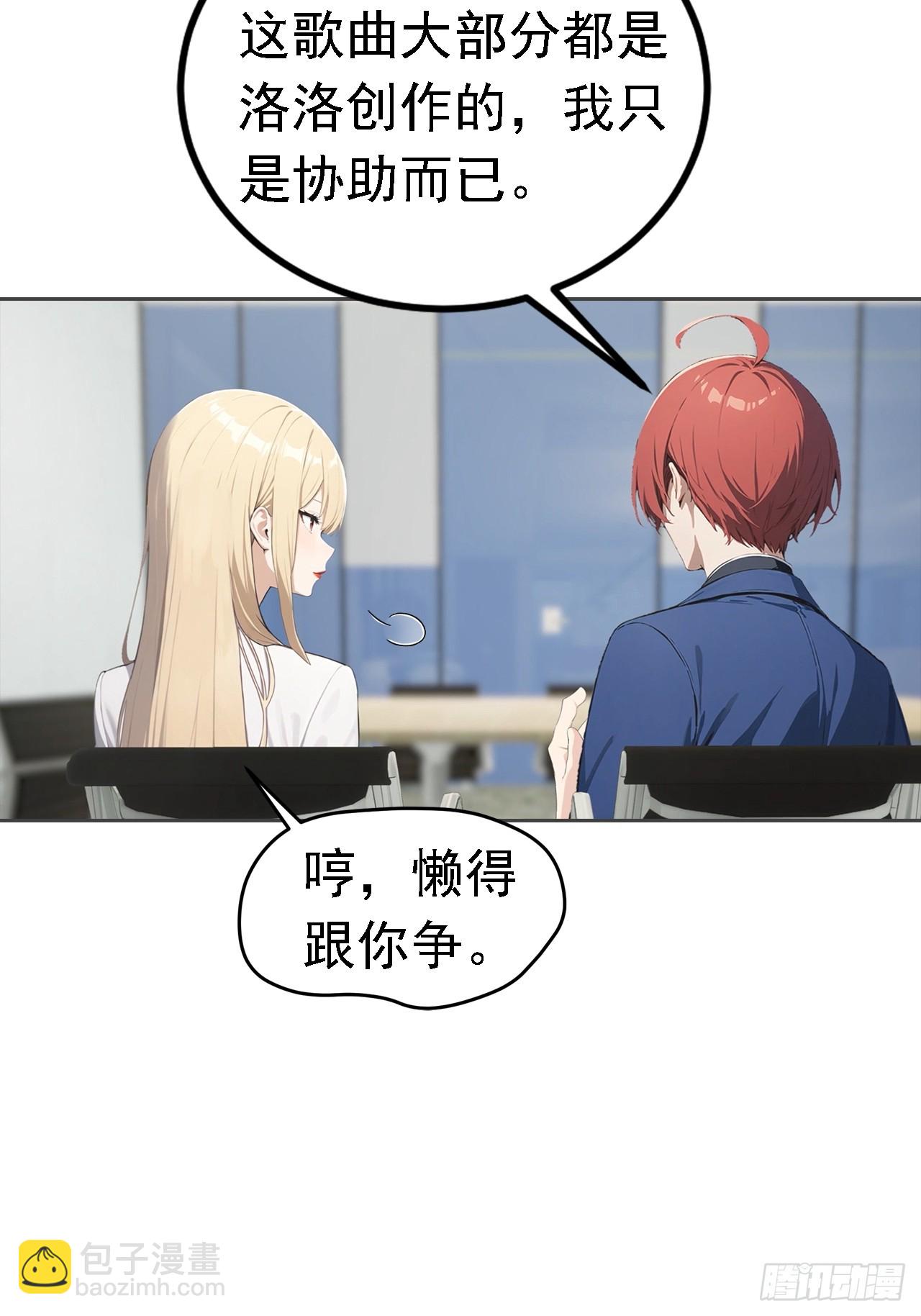 第37话 用钱解决的事都不算事26