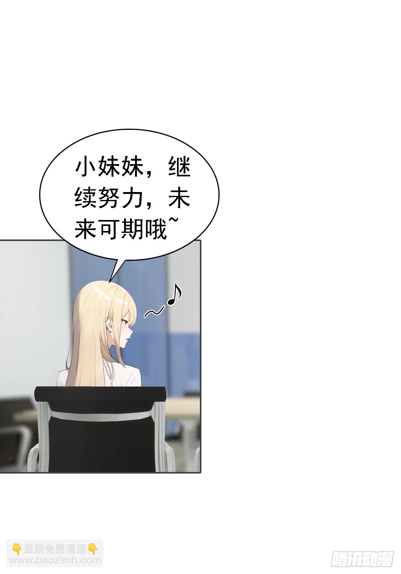 第37话 用钱解决的事都不算事27