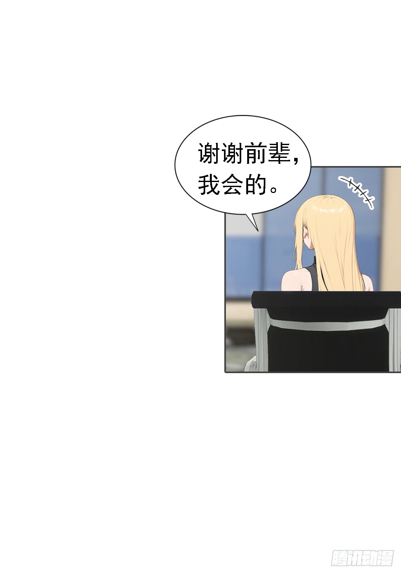第37话 用钱解决的事都不算事28
