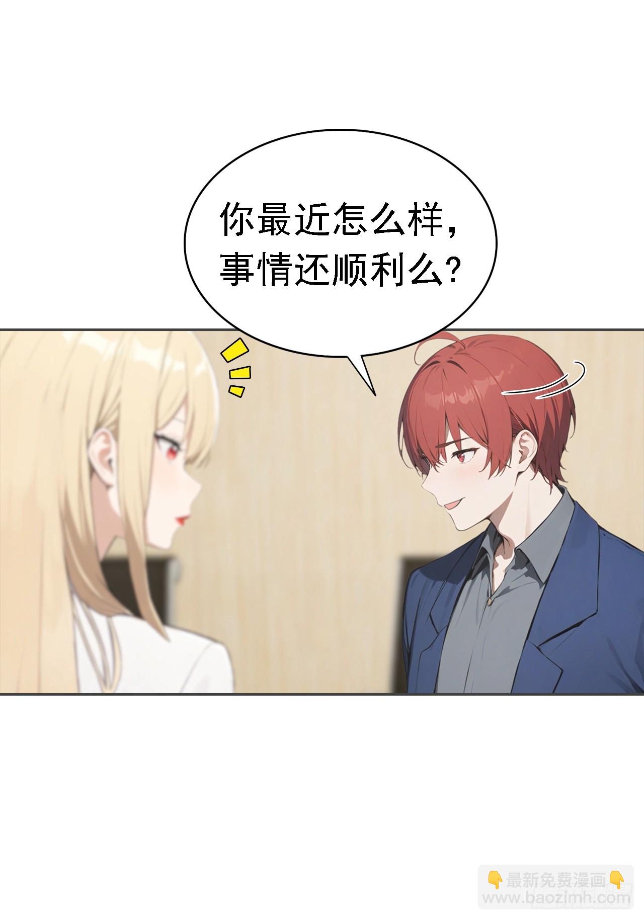 第37话 用钱解决的事都不算事29
