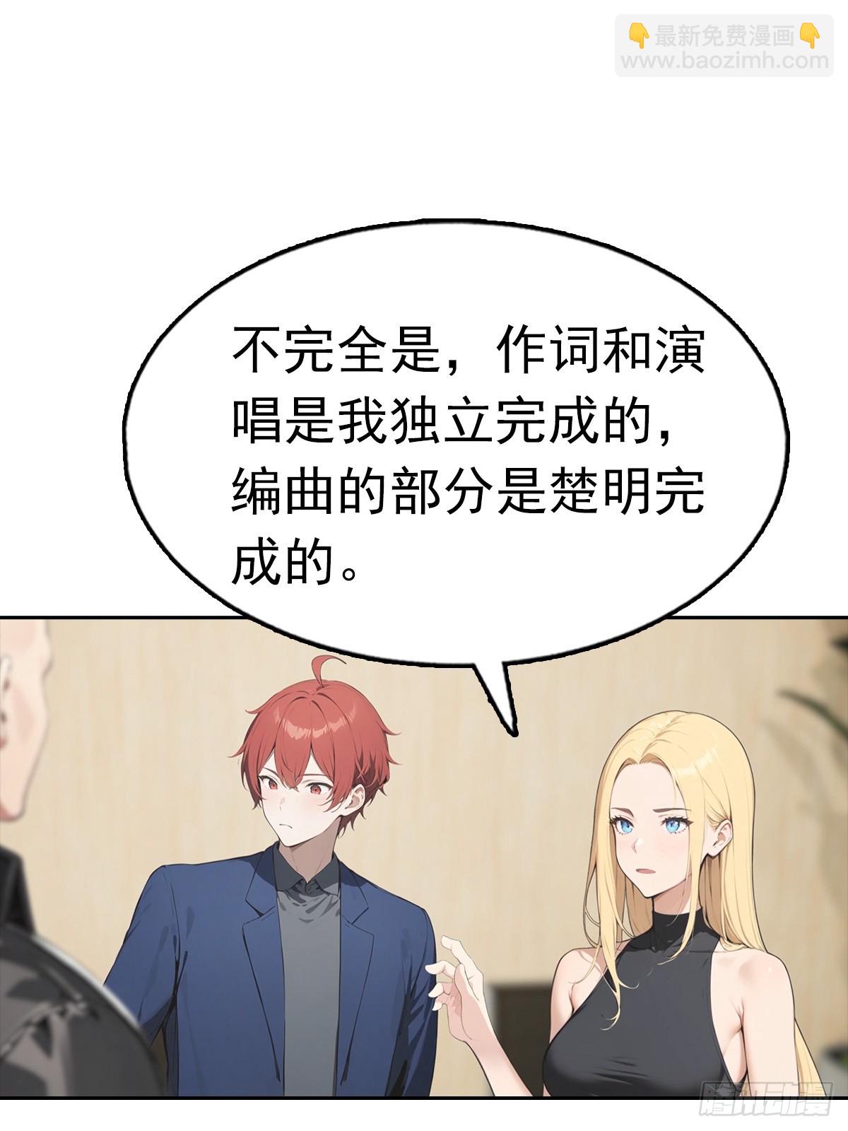 第37话 用钱解决的事都不算事3