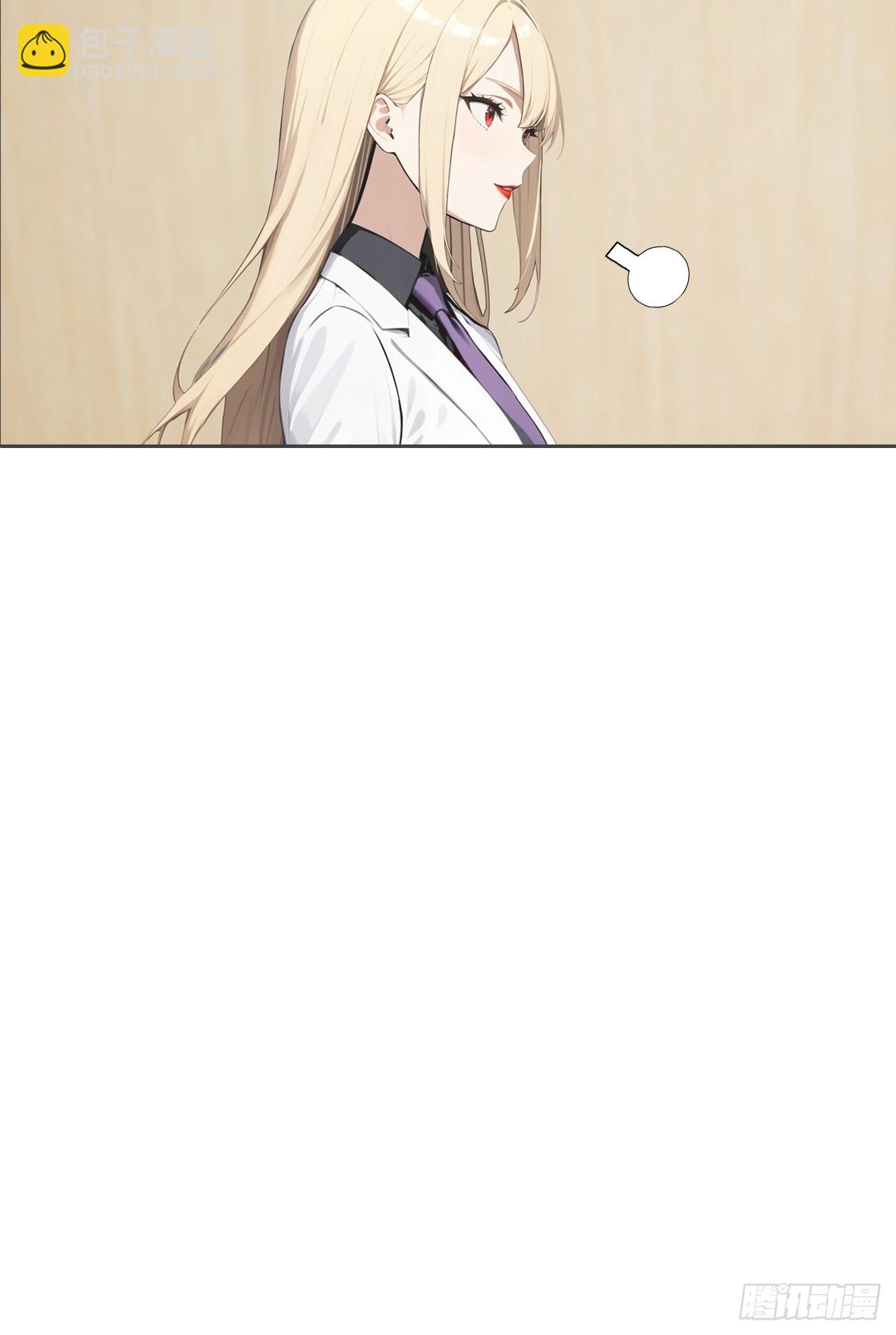 第37话 用钱解决的事都不算事31