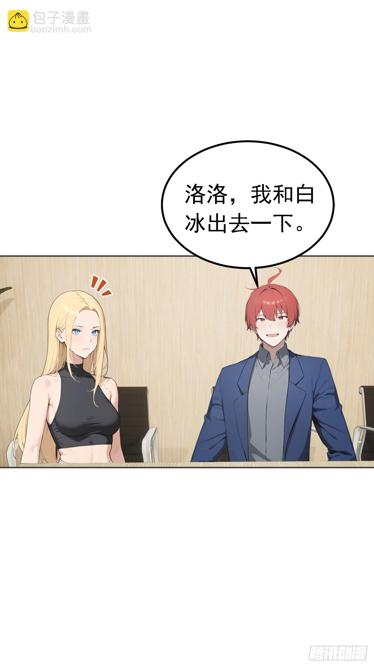 第37话 用钱解决的事都不算事35