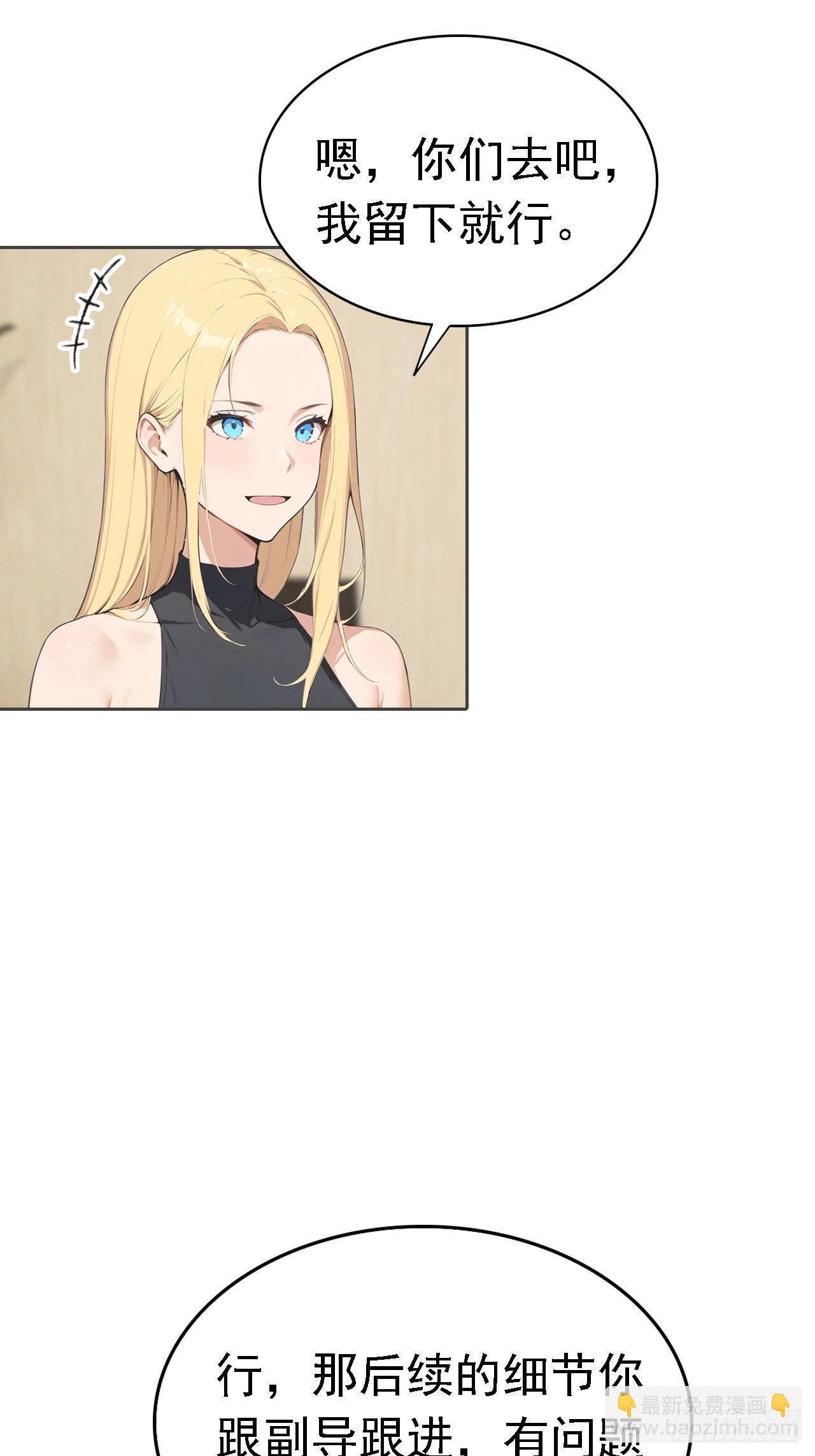 第37话 用钱解决的事都不算事36