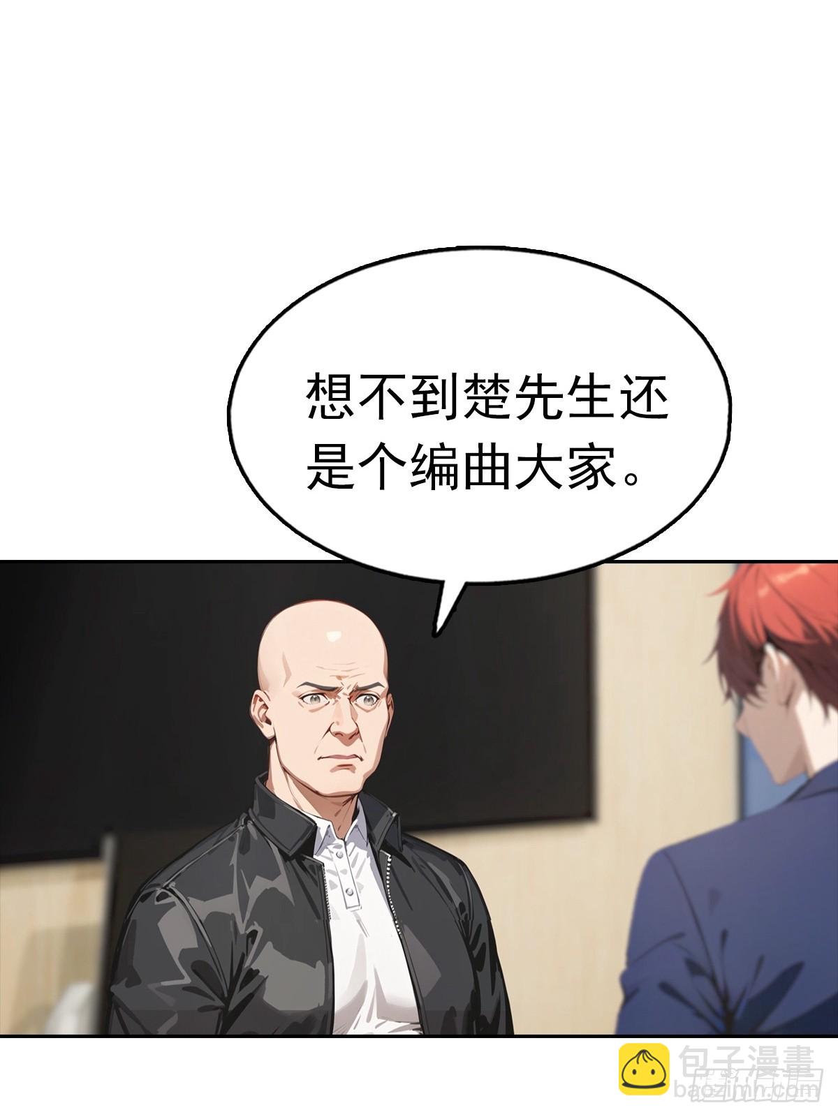 第37话 用钱解决的事都不算事4
