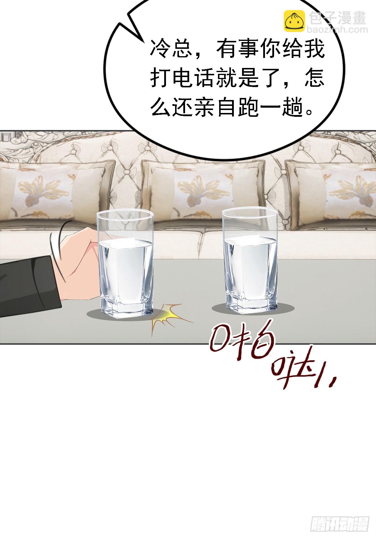 第37话 用钱解决的事都不算事40
