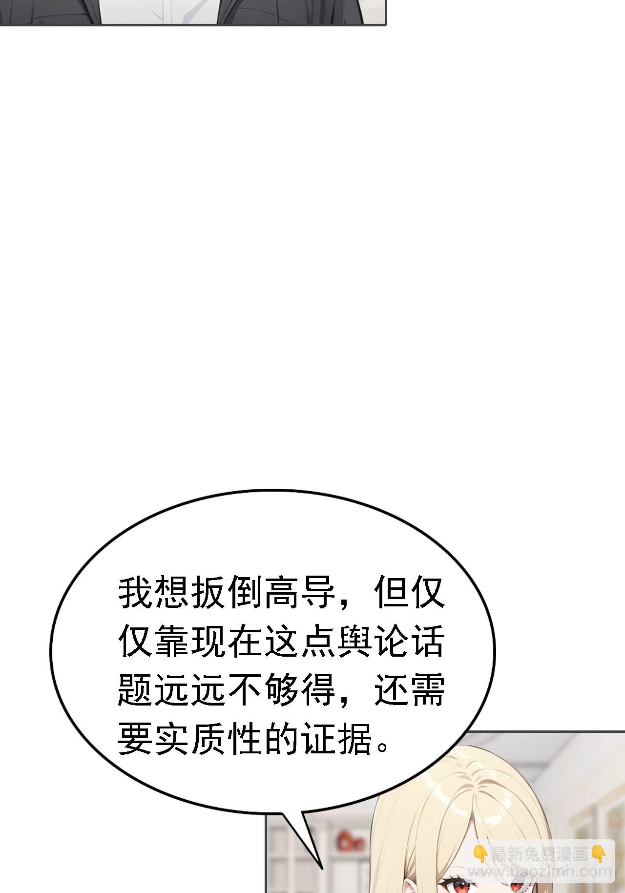 第37话 用钱解决的事都不算事43