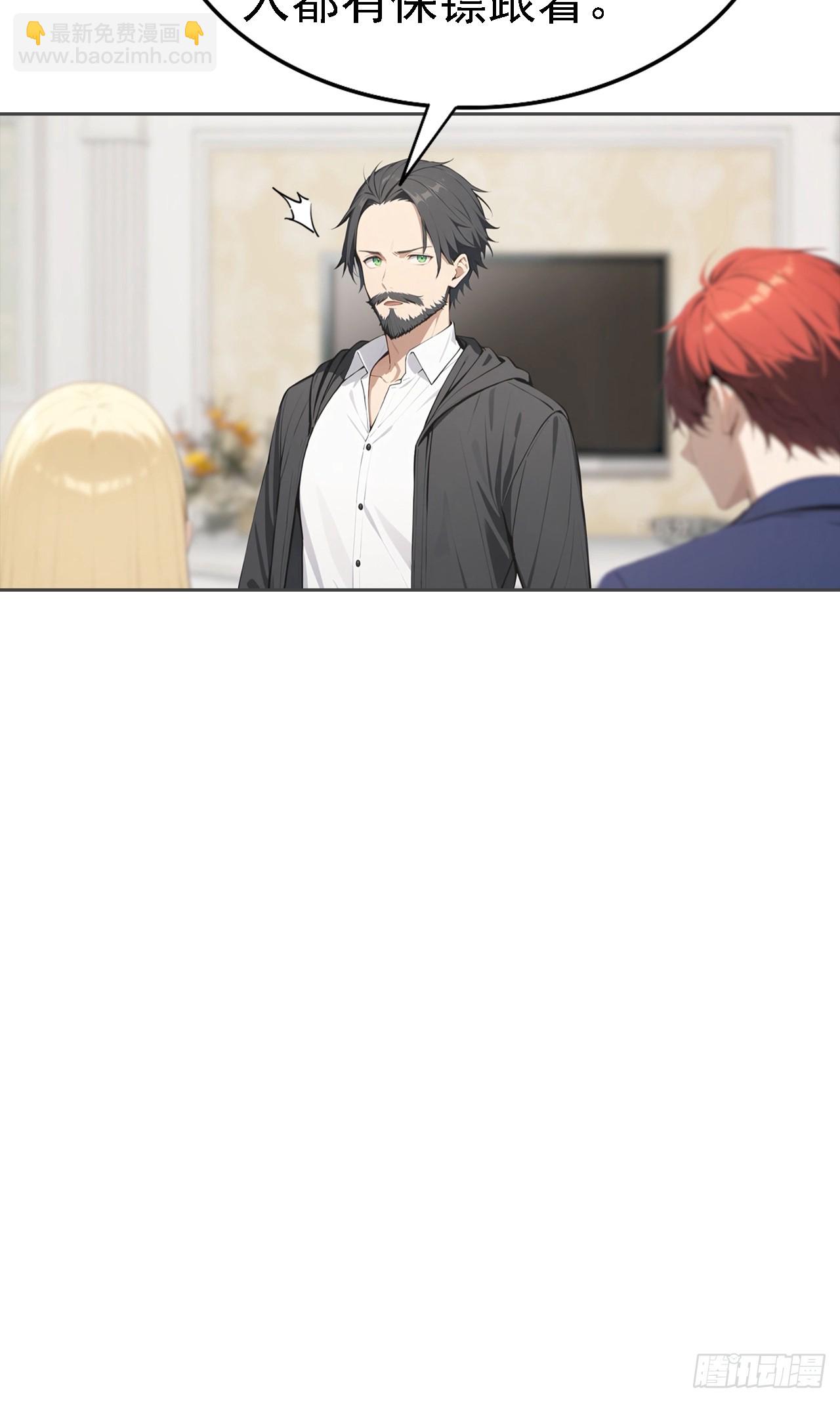 第37话 用钱解决的事都不算事45