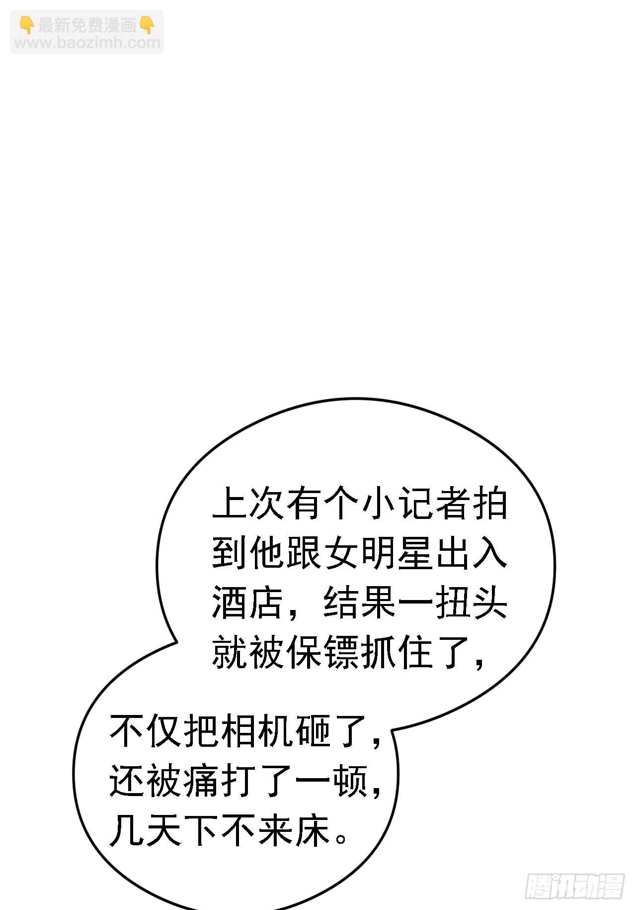 第37话 用钱解决的事都不算事50