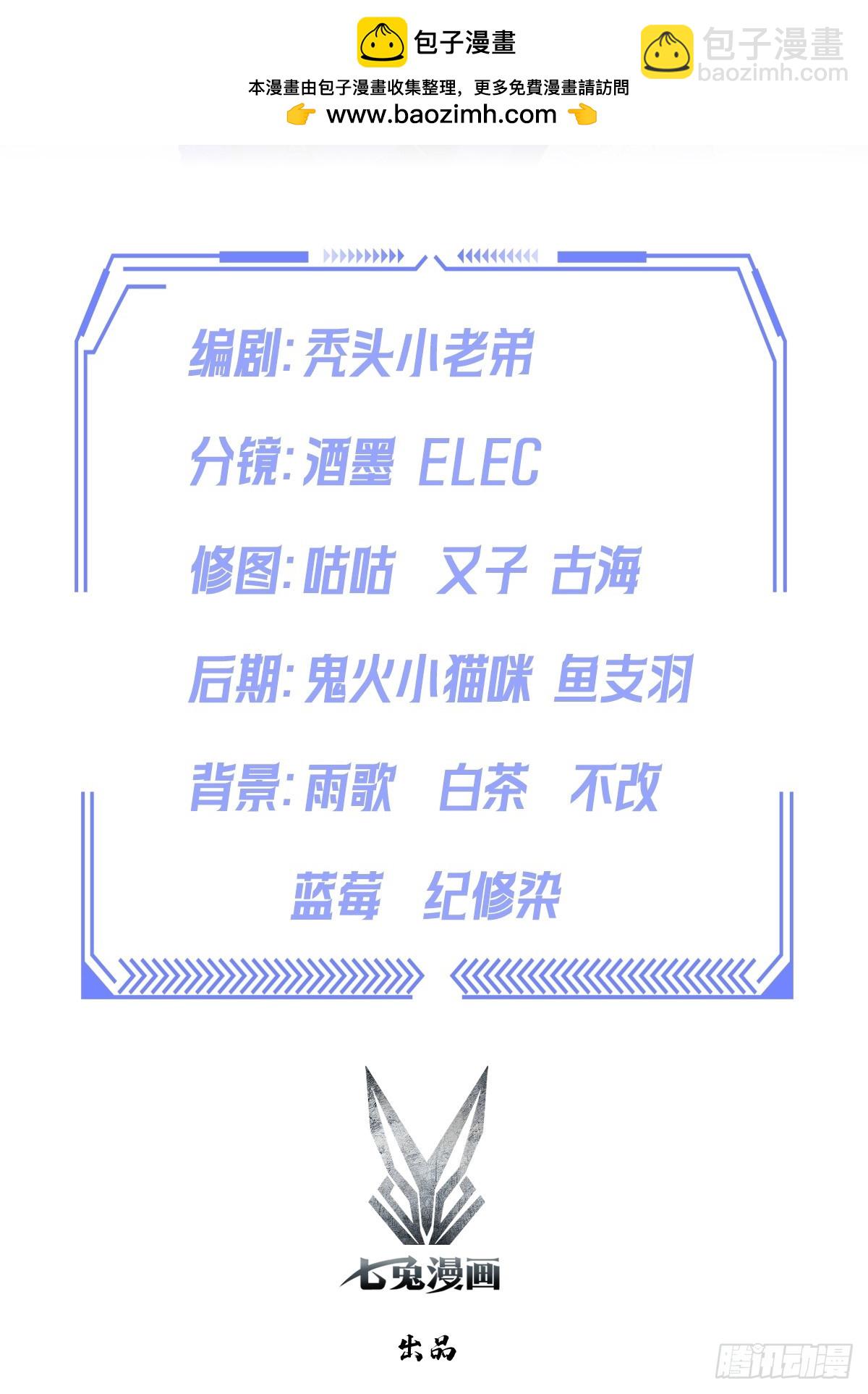 第44话 绑架女明星拍小电影1