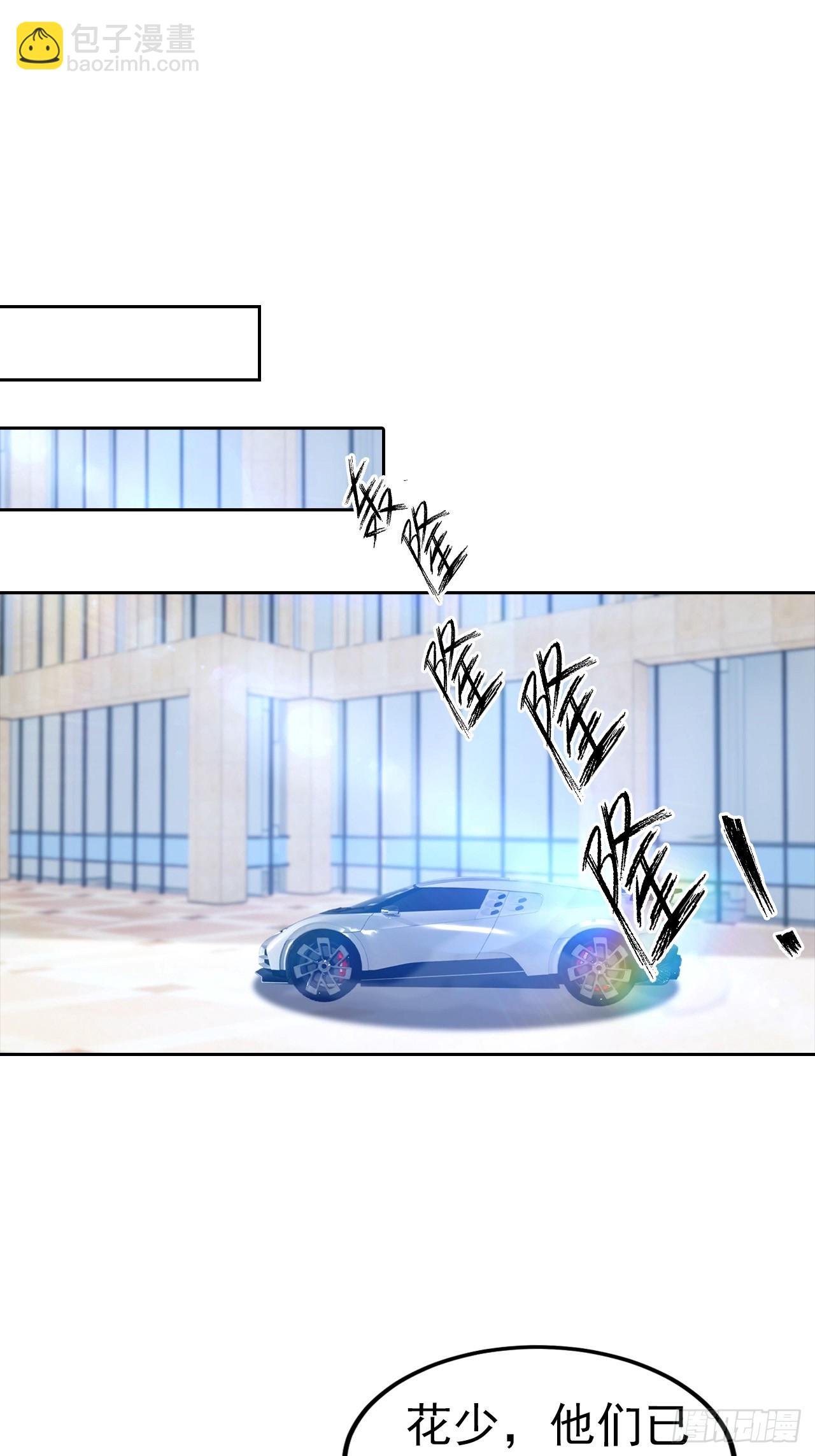 第44话 绑架女明星拍小电影10