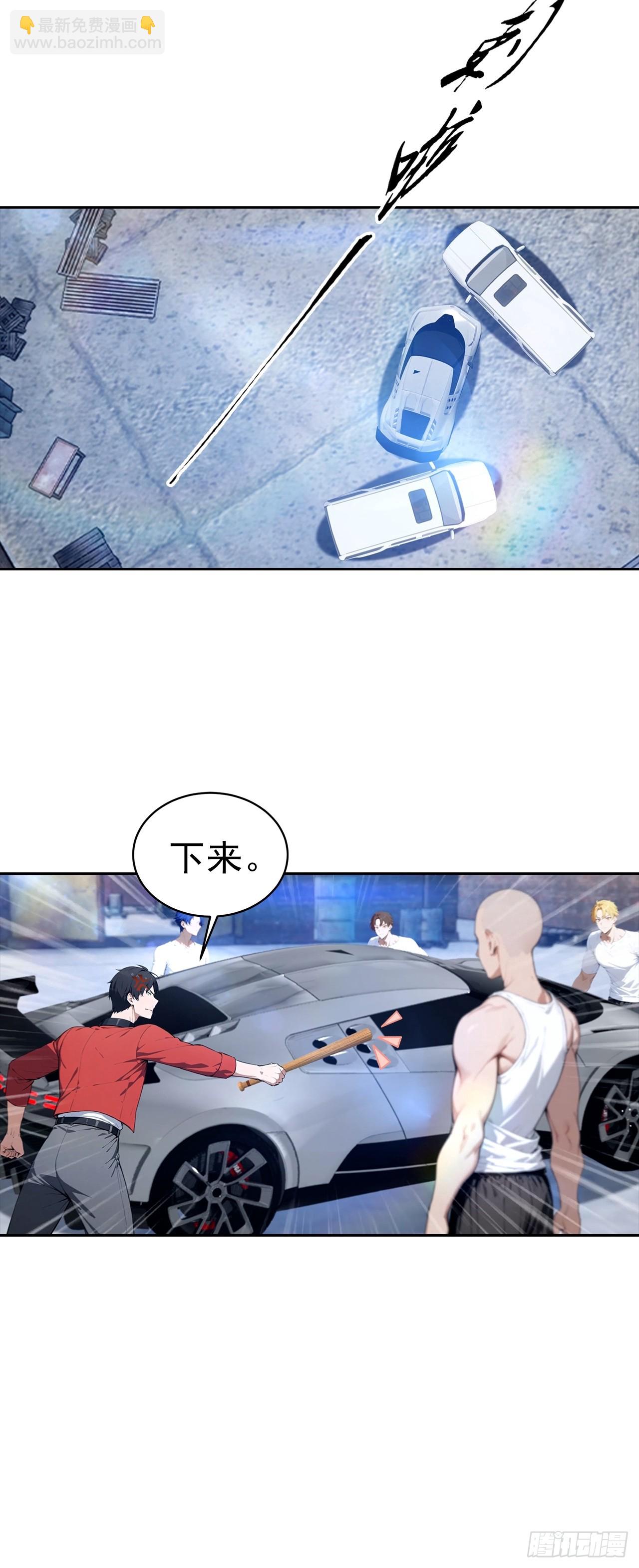 第44话 绑架女明星拍小电影17
