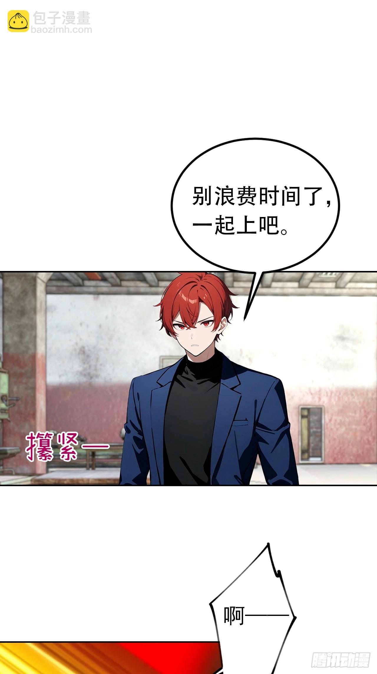 第44话 绑架女明星拍小电影34