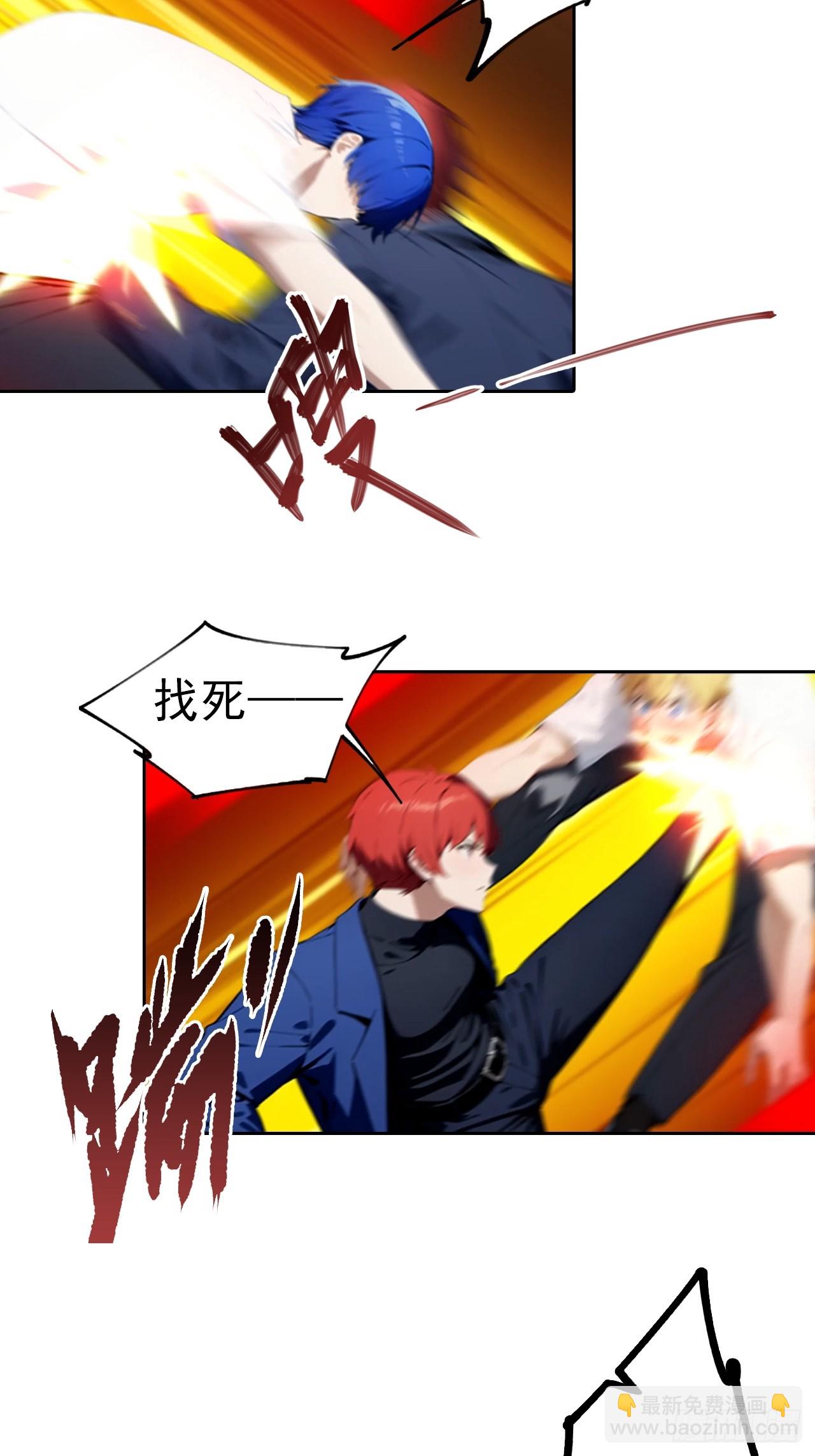 第44话 绑架女明星拍小电影35
