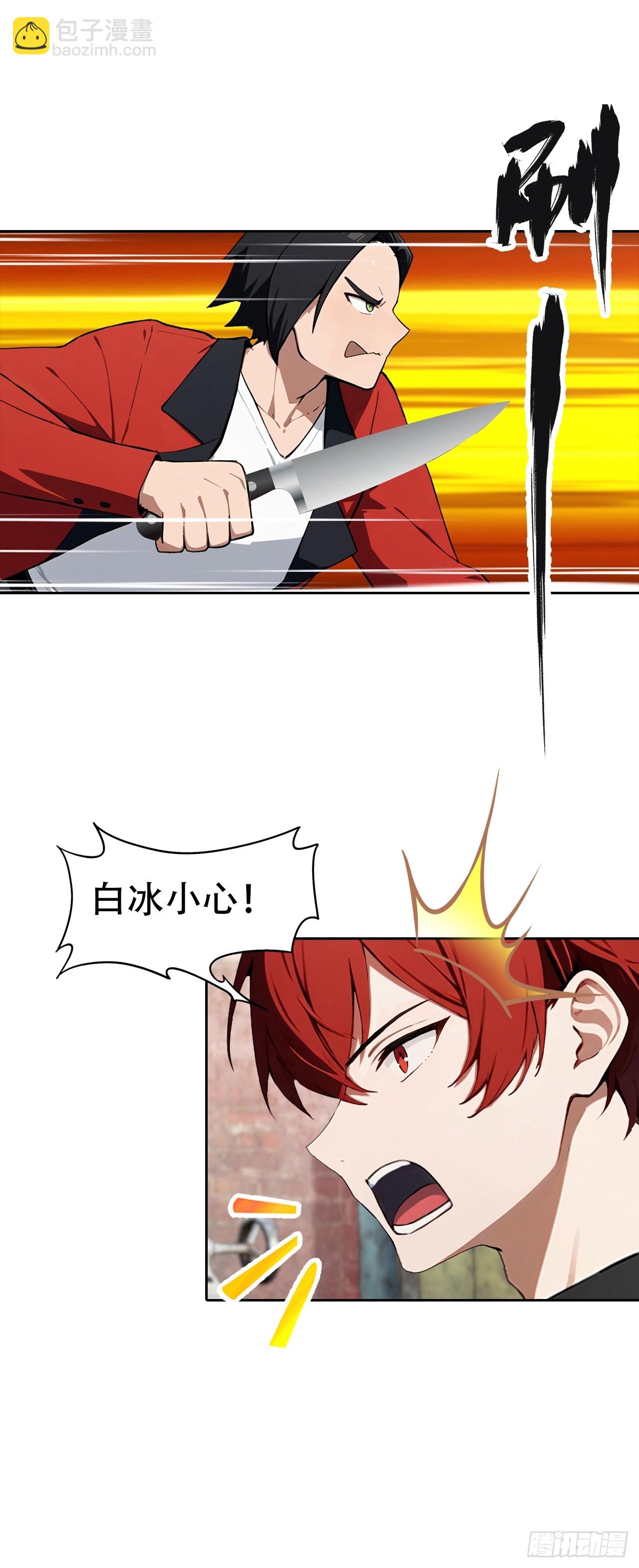 第44话 绑架女明星拍小电影37