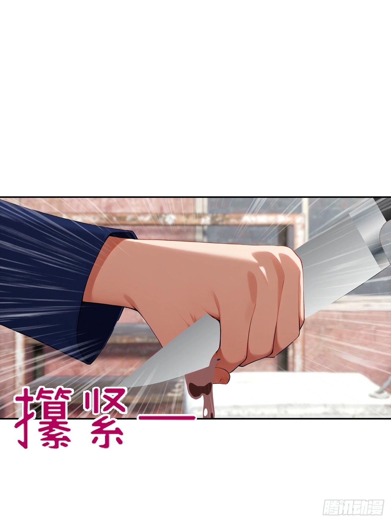 第44话 绑架女明星拍小电影38