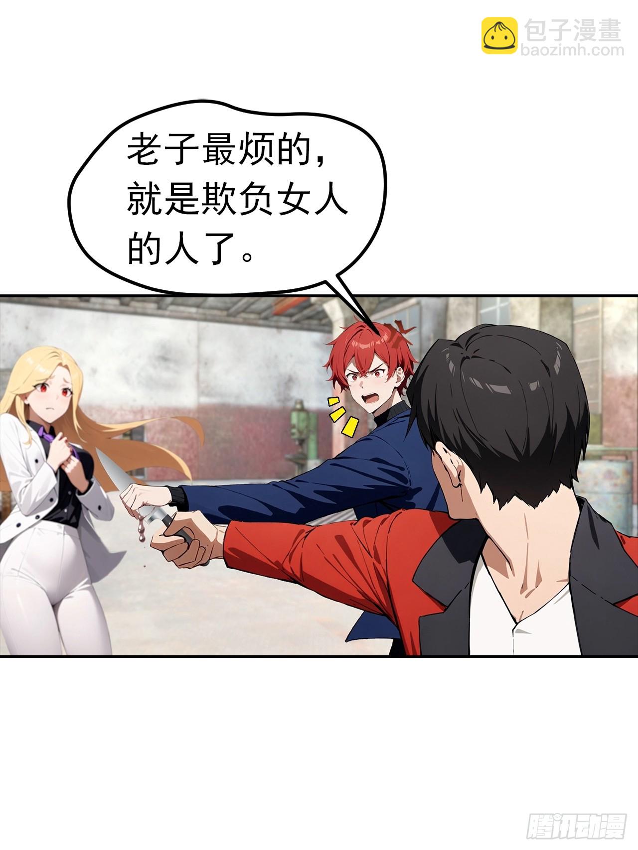 第44话 绑架女明星拍小电影39