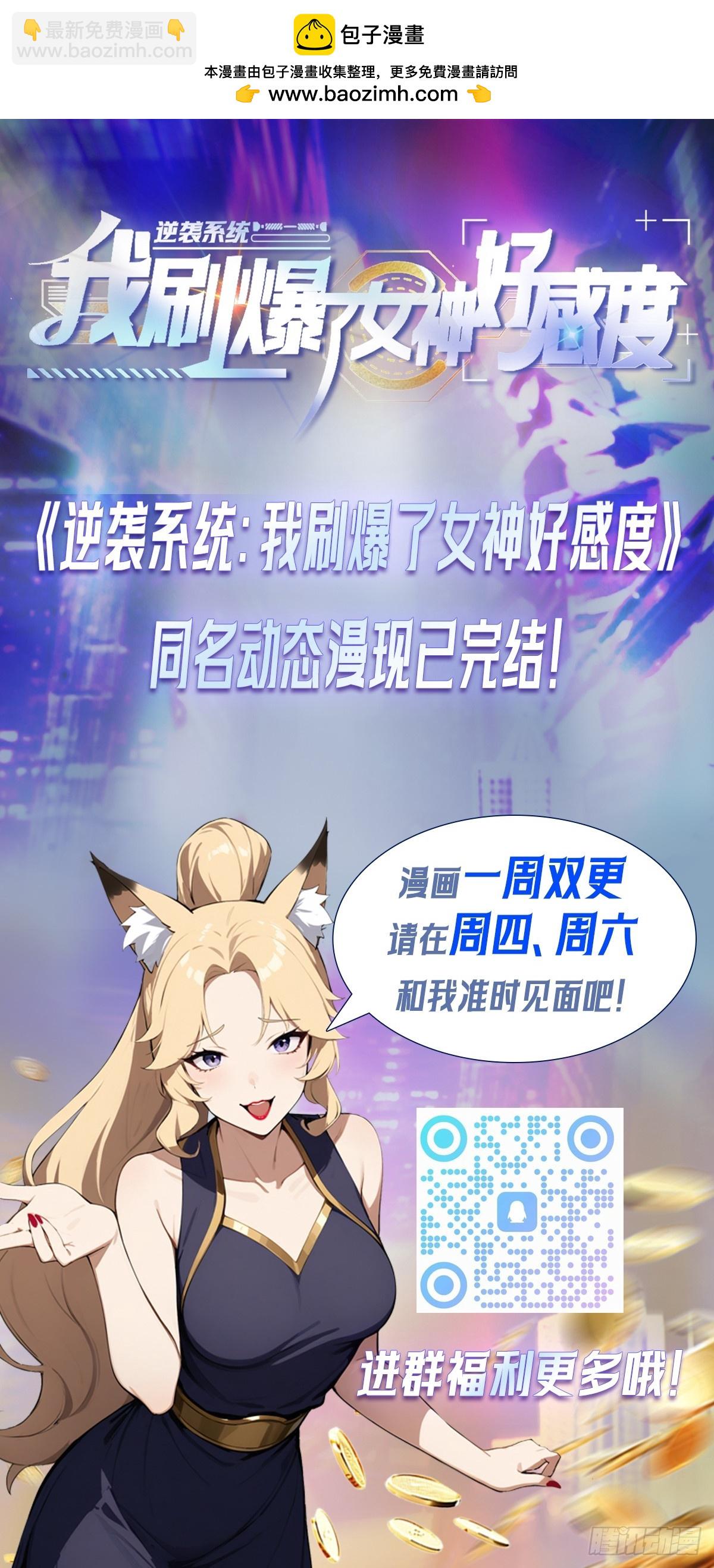 第44话 绑架女明星拍小电影41