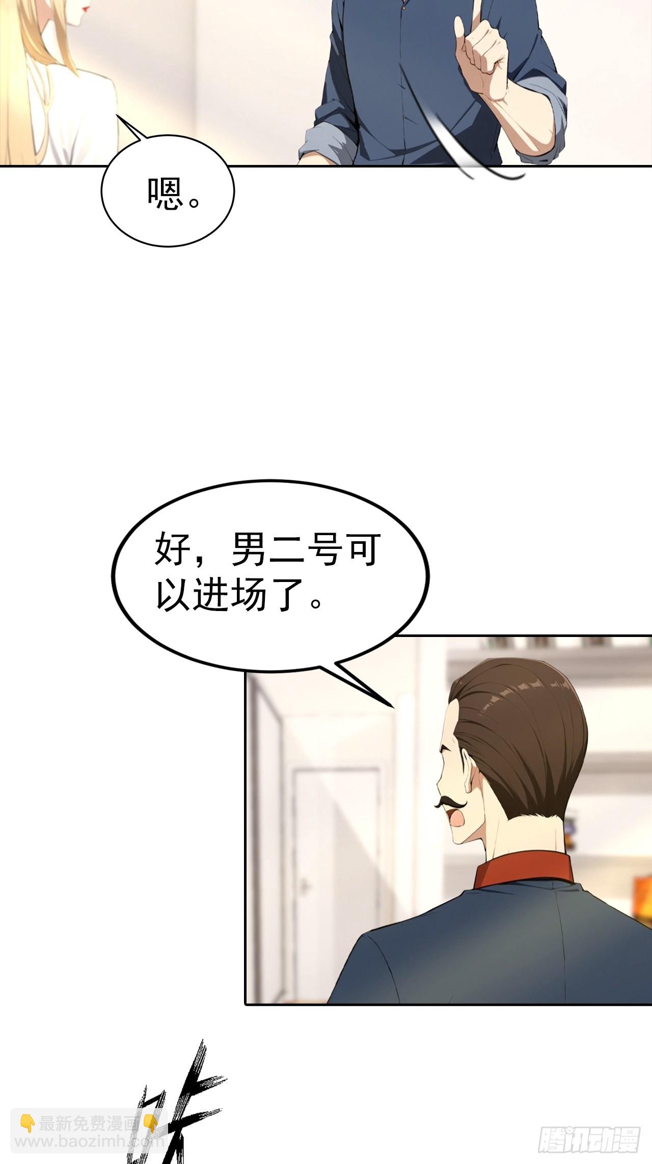 第53话 亲密戏现场假戏真做12