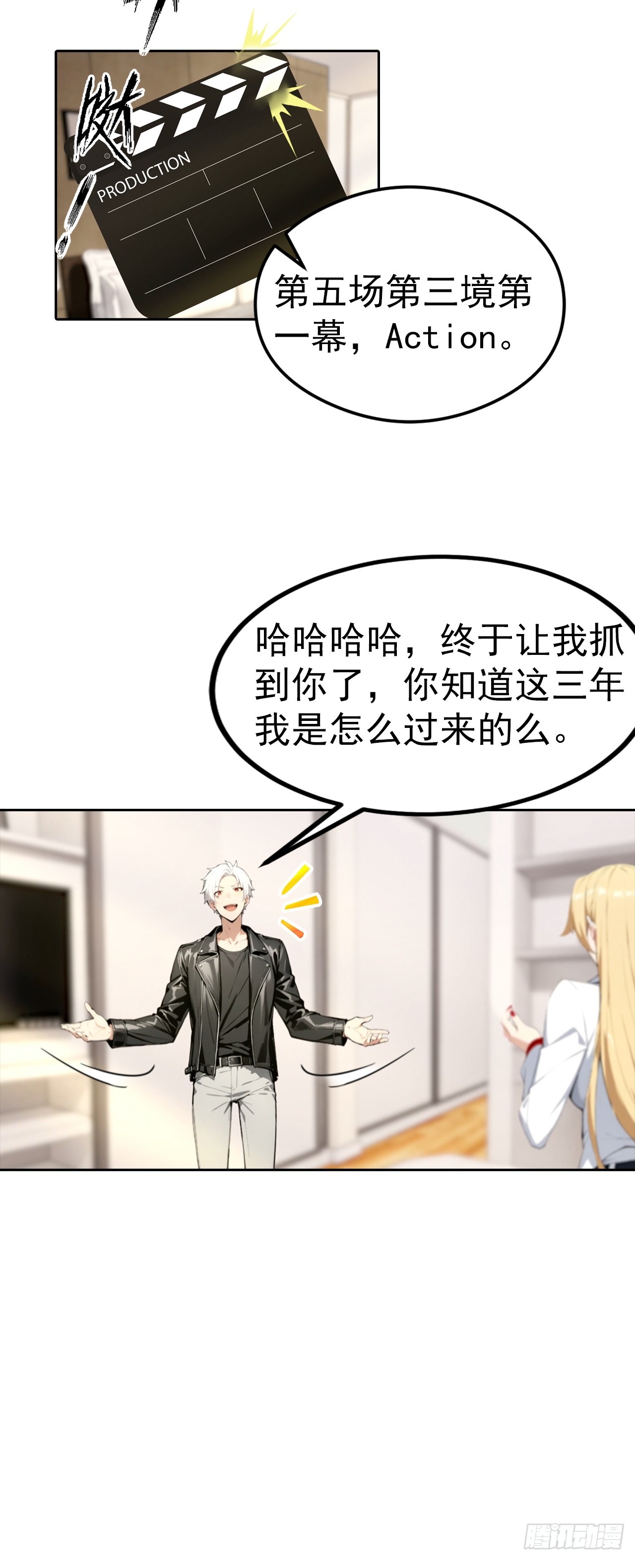 第53话 亲密戏现场假戏真做13