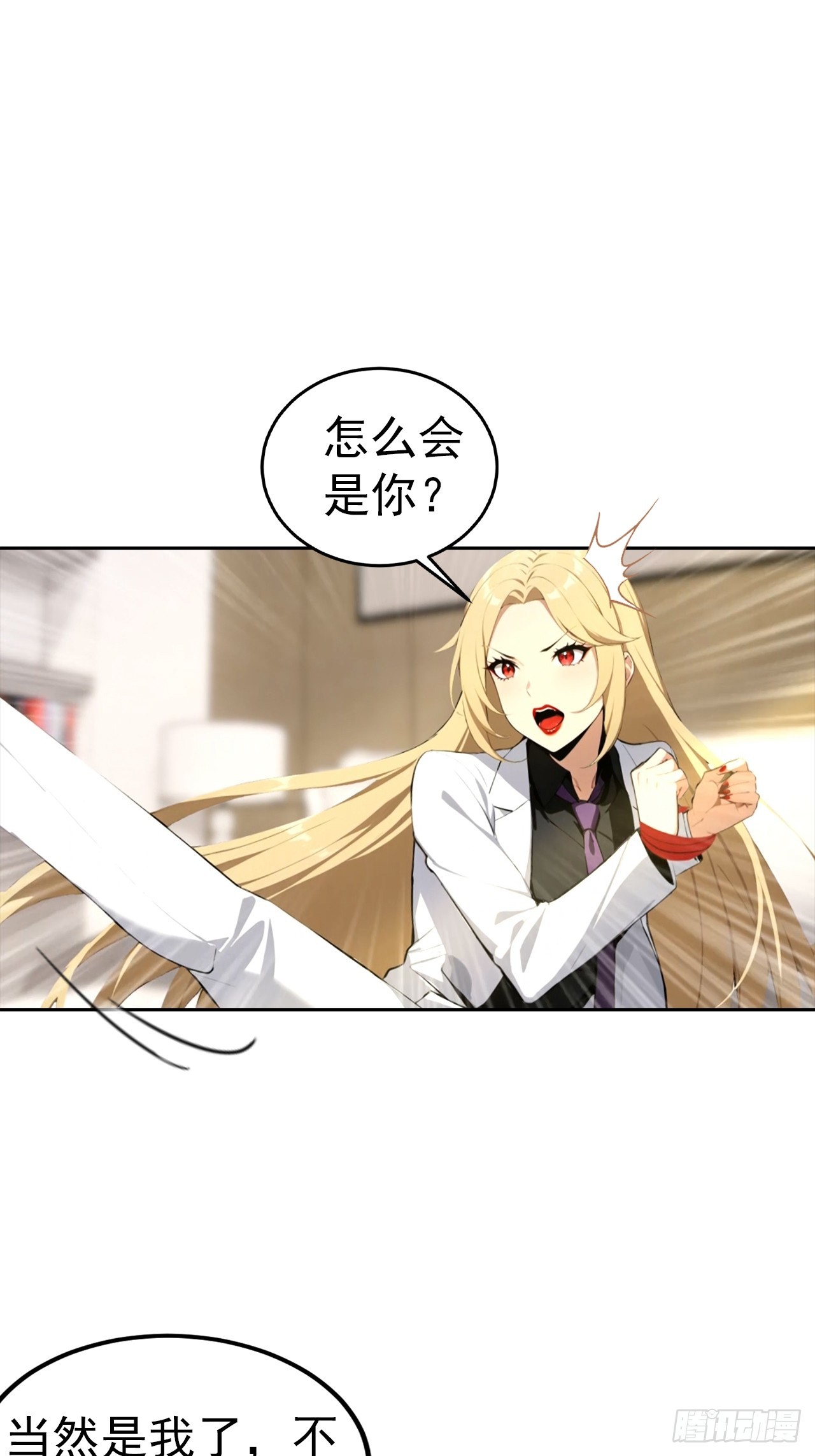 第53话 亲密戏现场假戏真做14