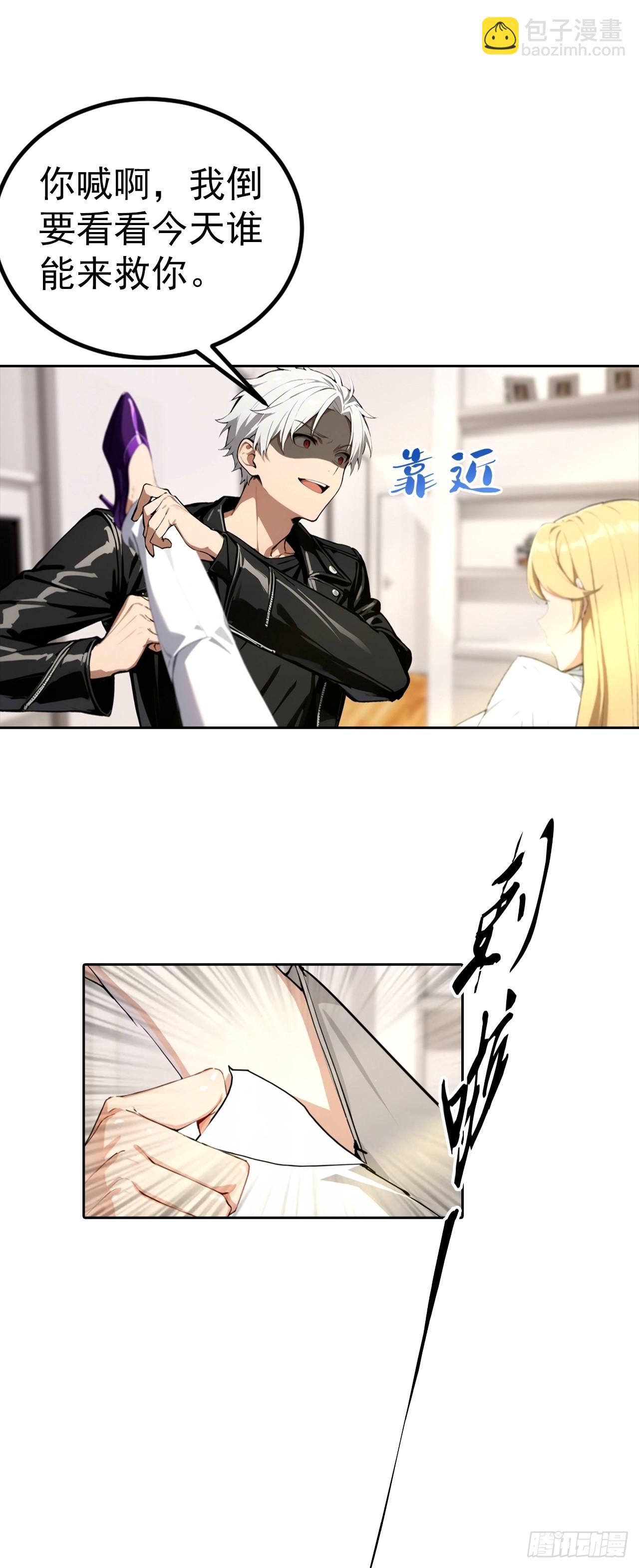 第53话 亲密戏现场假戏真做17