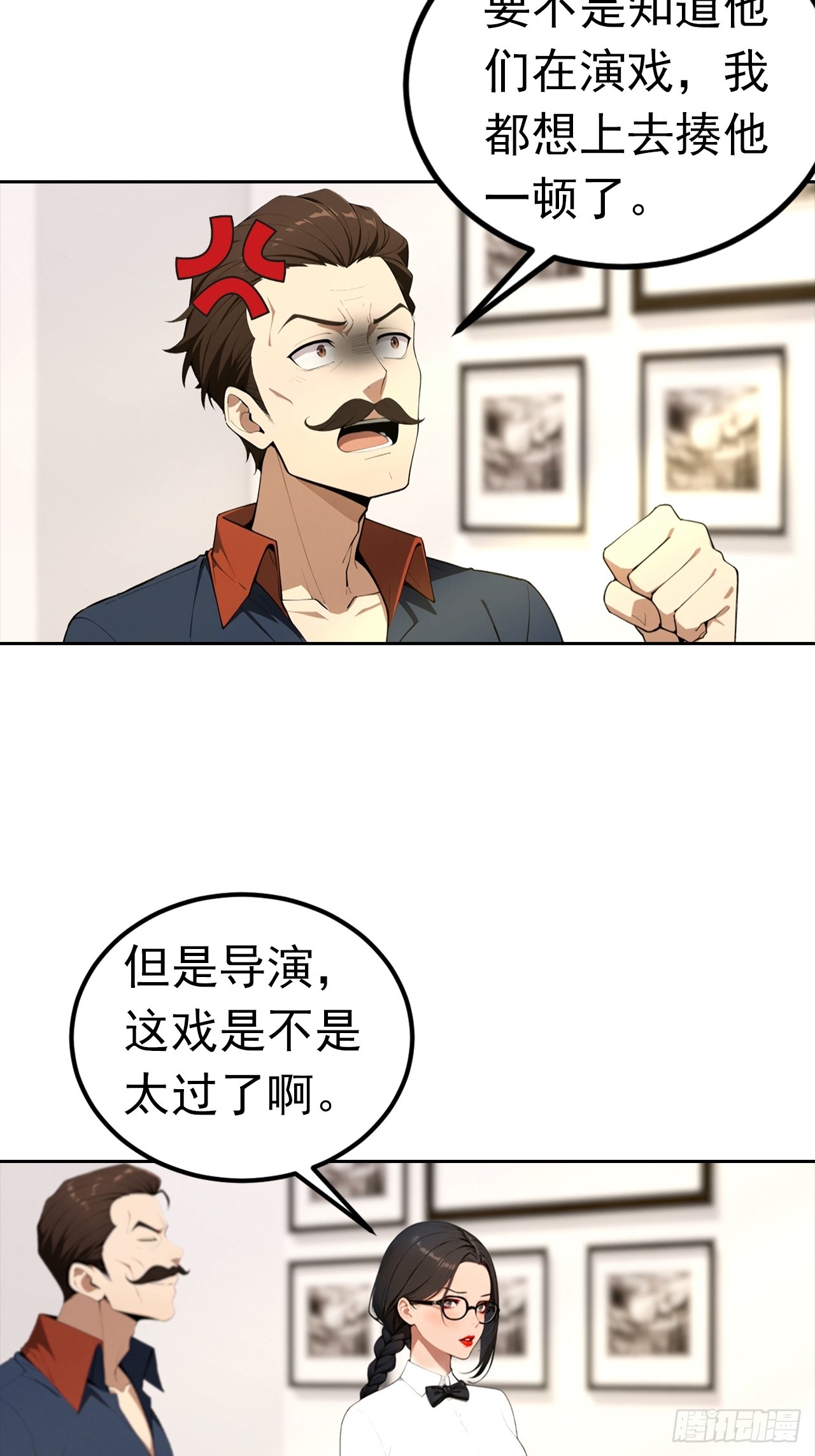 第53话 亲密戏现场假戏真做19