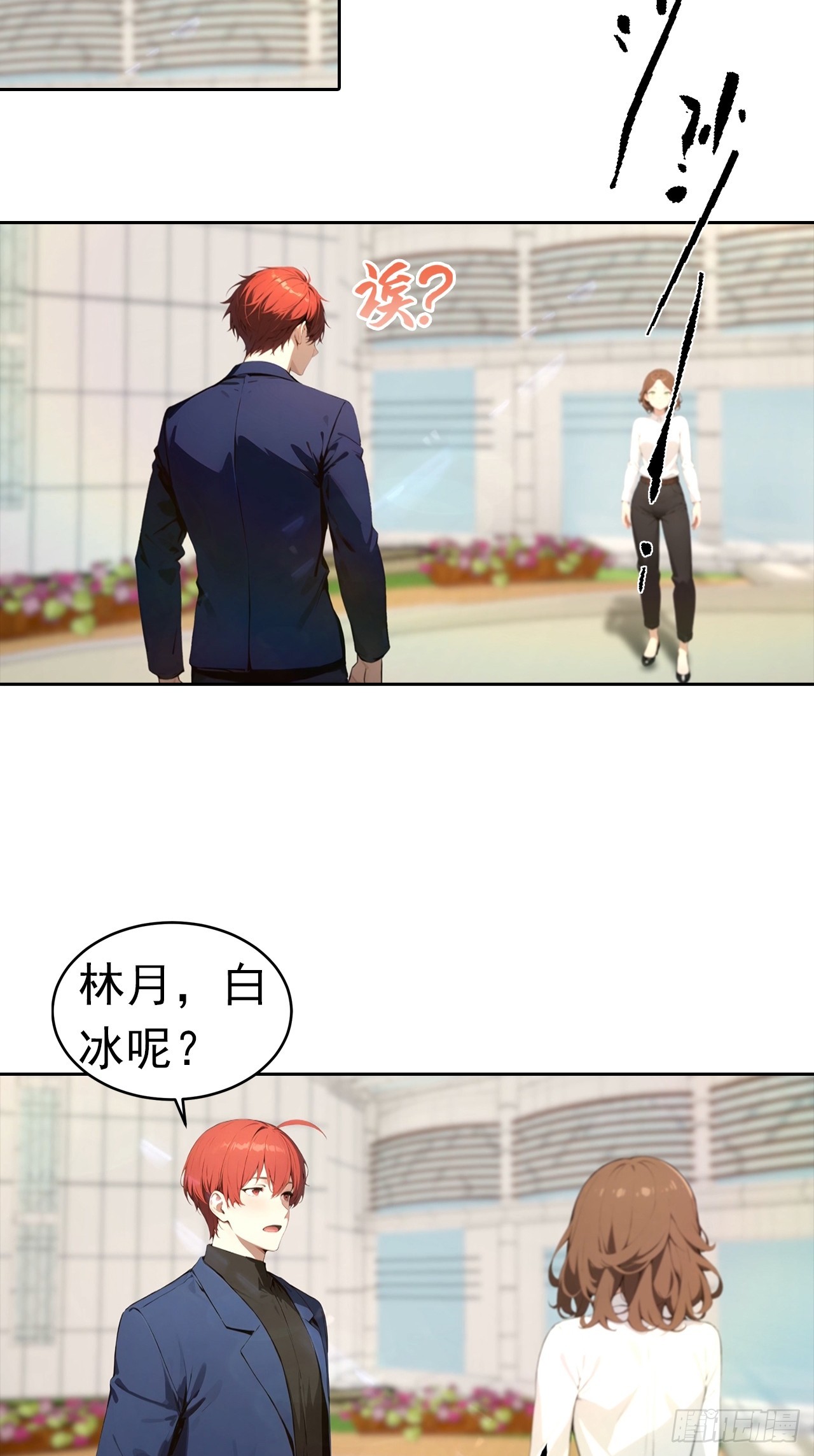 第53话 亲密戏现场假戏真做23