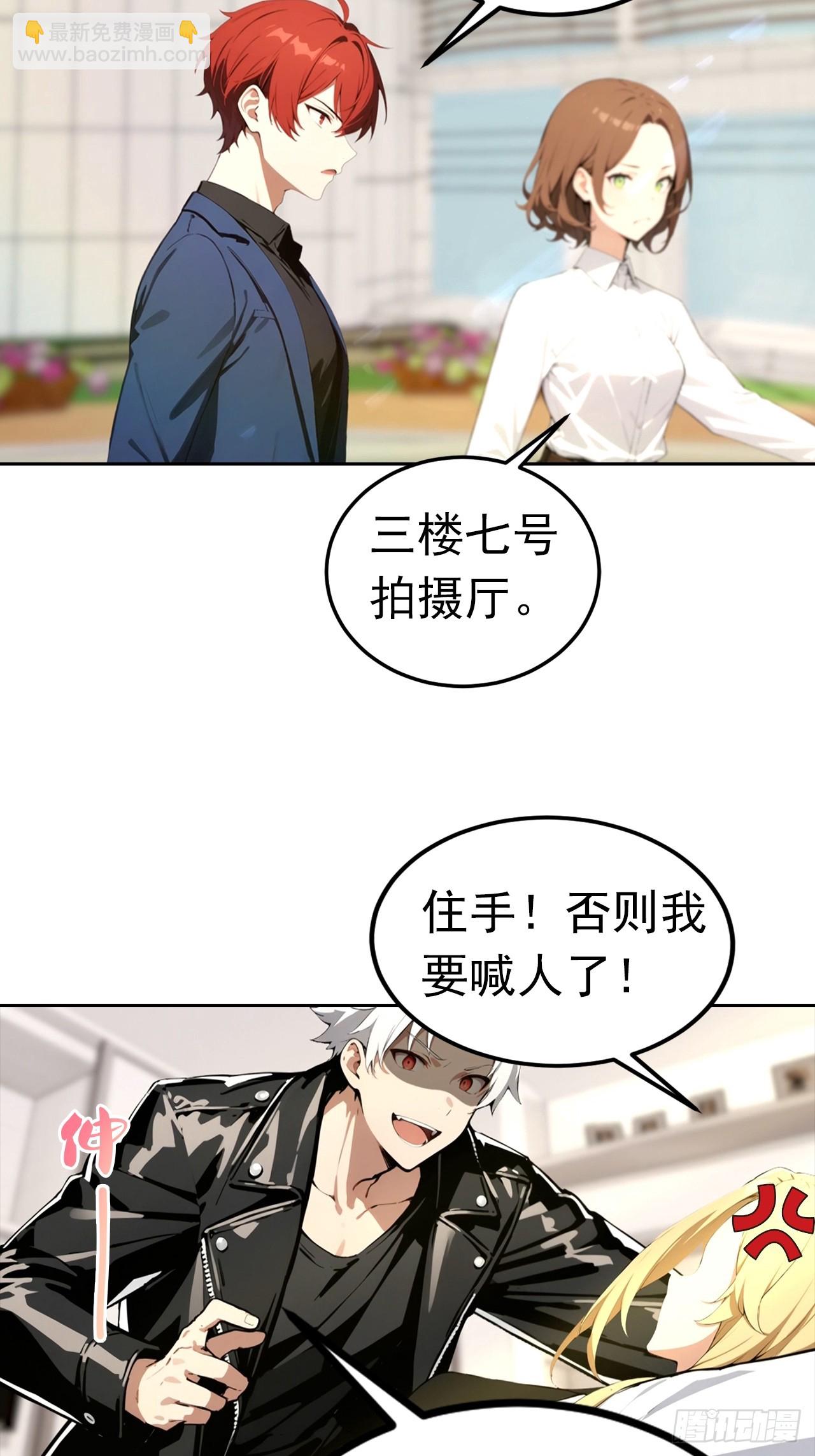 第53话 亲密戏现场假戏真做27