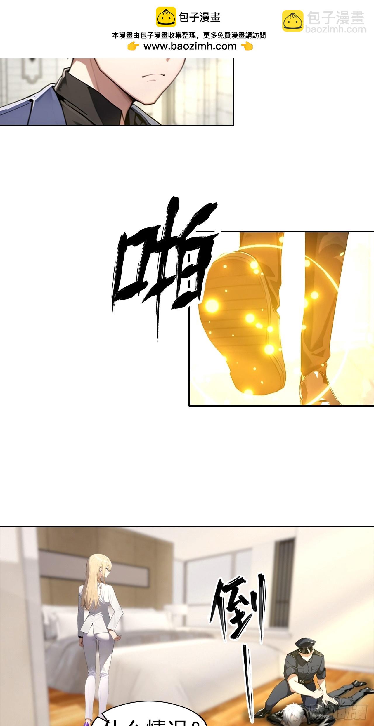 第53话 亲密戏现场假戏真做31