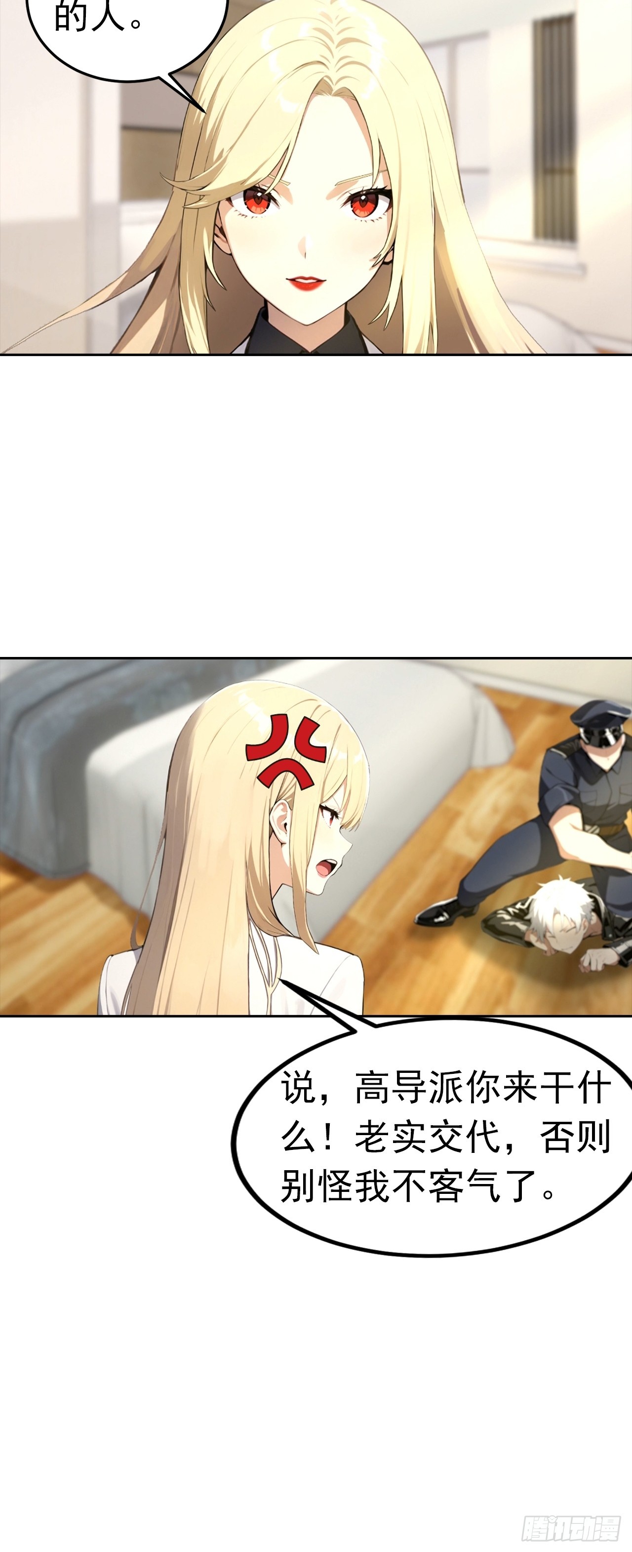 第53话 亲密戏现场假戏真做33
