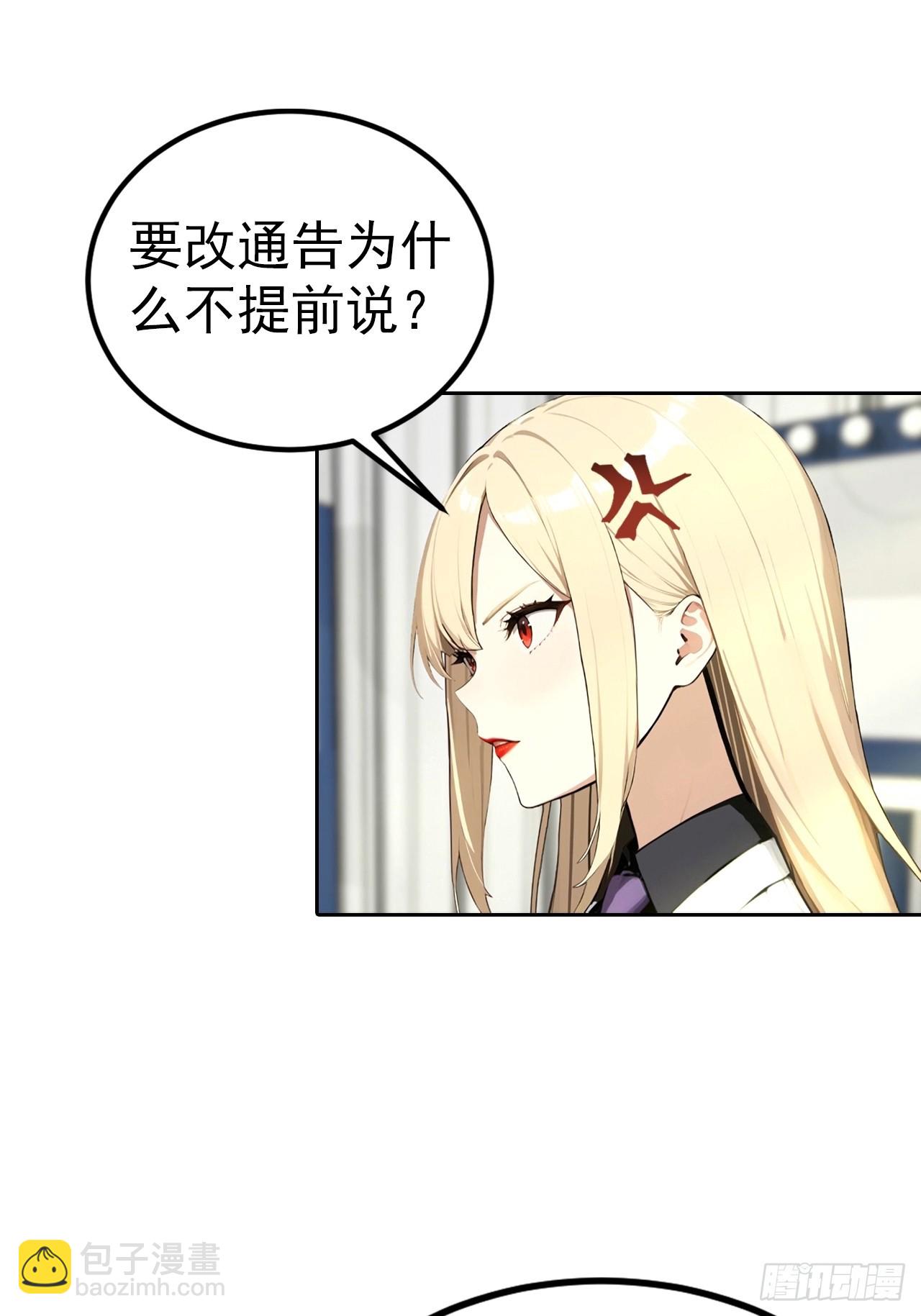 第53话 亲密戏现场假戏真做4