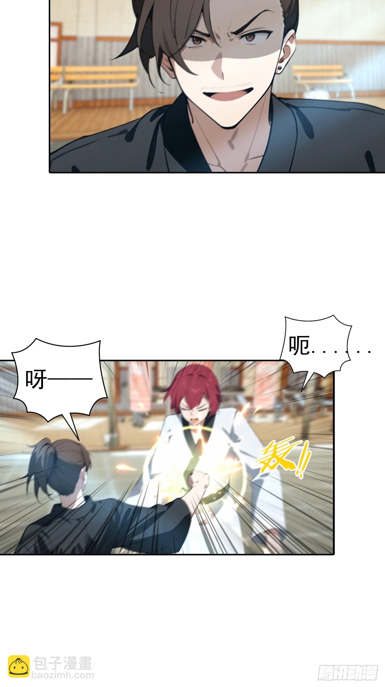 第54话 英雄救美27
